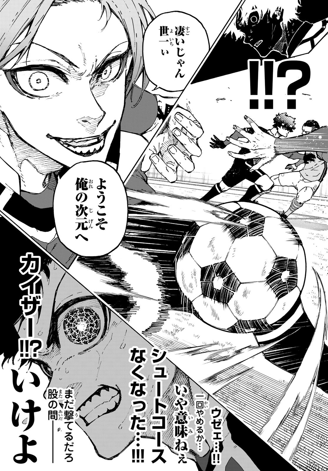 Blue Lock Chap 185 - Next Chap 186
