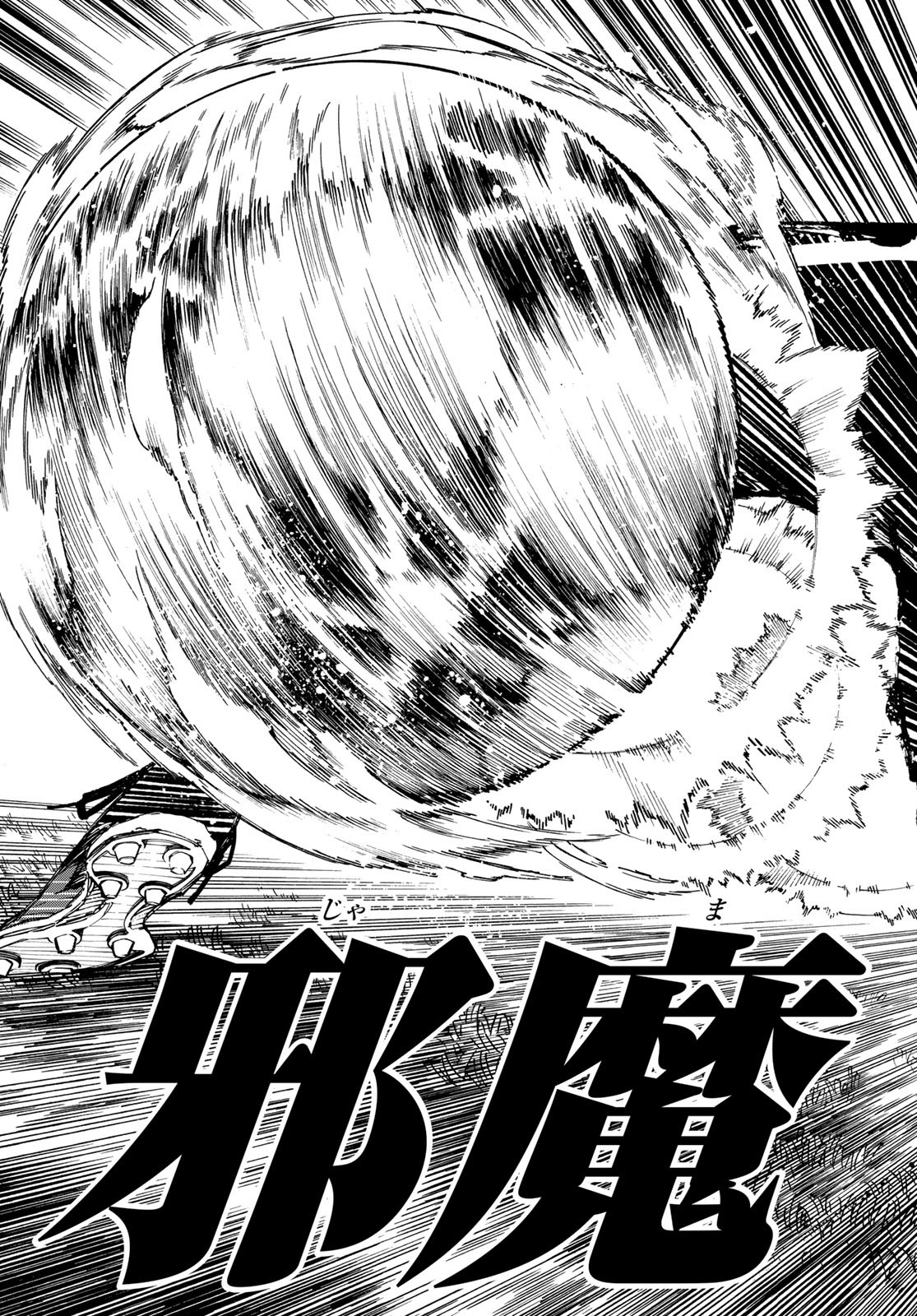 Blue Lock Chap 185 - Next Chap 186