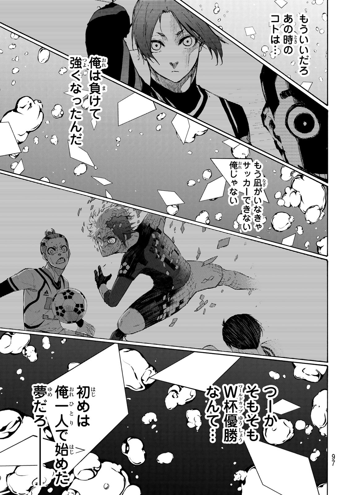 Blue Lock Chap 186 - Next Chap 187
