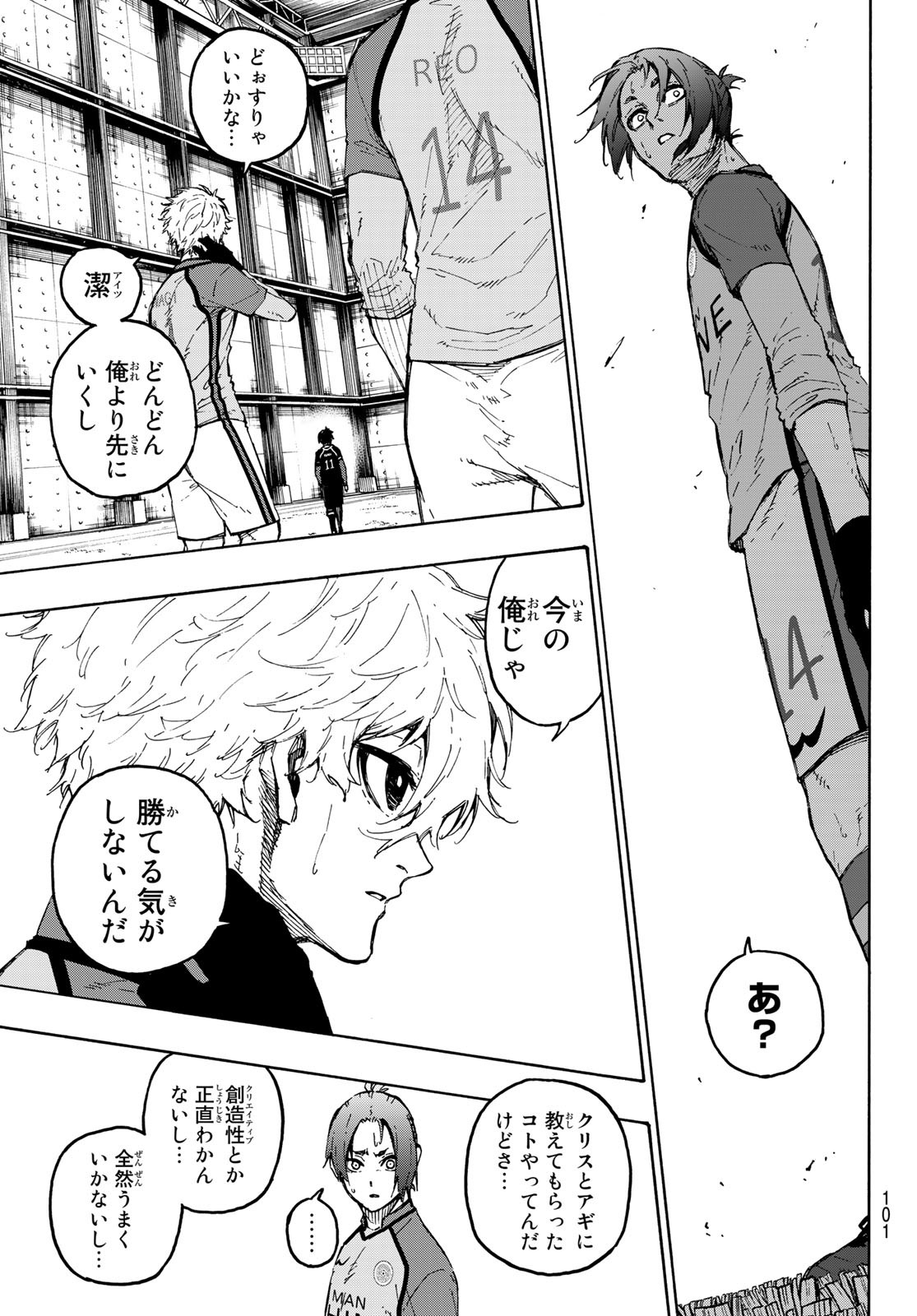 Blue Lock Chap 186 - Next Chap 187