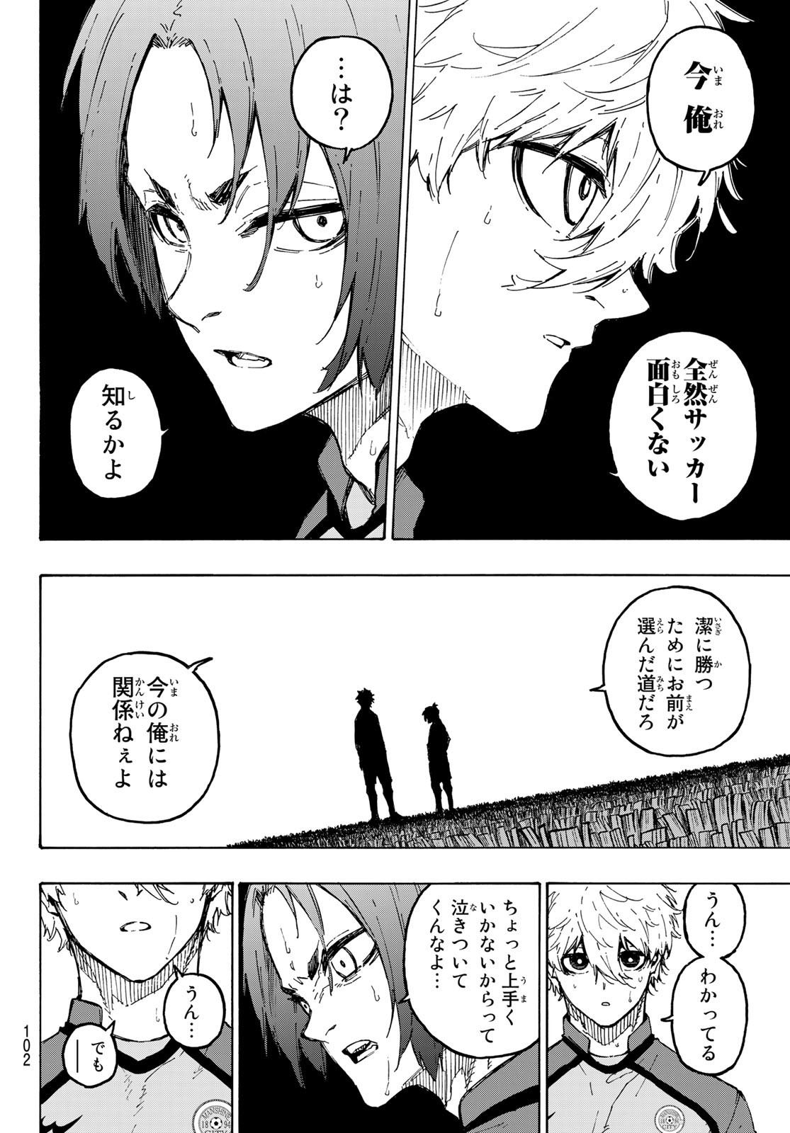 Blue Lock Chap 186 - Next Chap 187