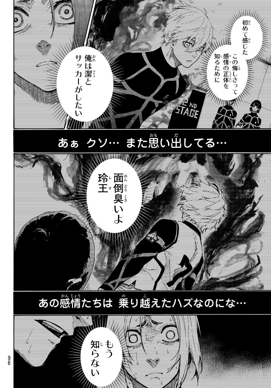 Blue Lock Chap 186 - Next Chap 187