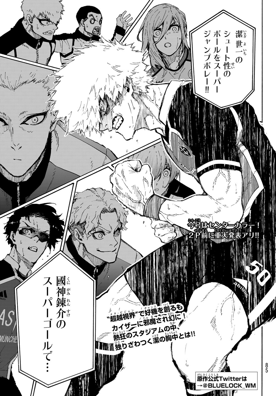 Blue Lock Chap 186 - Next Chap 187