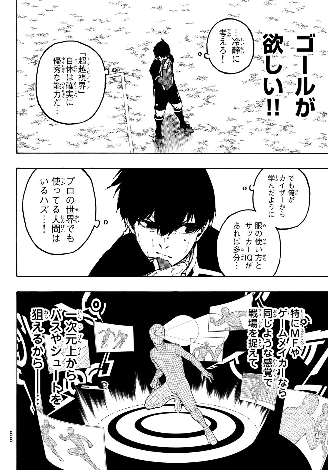 Blue Lock Chap 186 - Next Chap 187