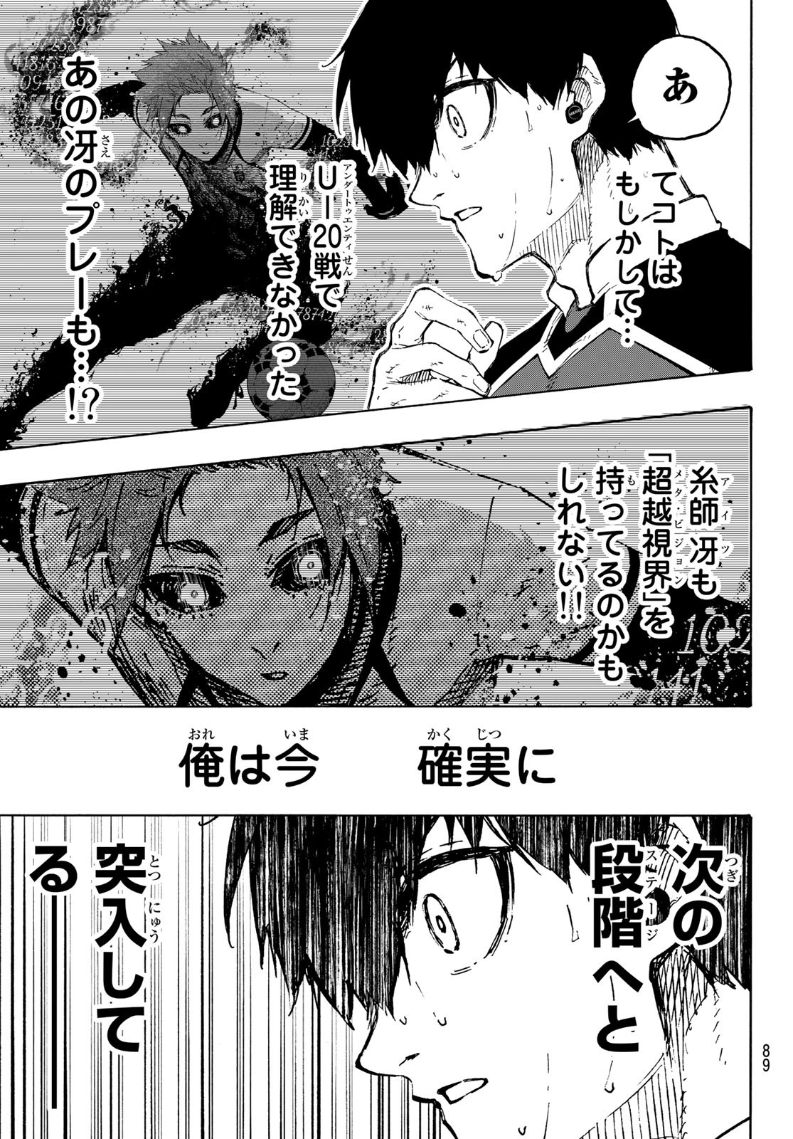 Blue Lock Chap 186 - Next Chap 187