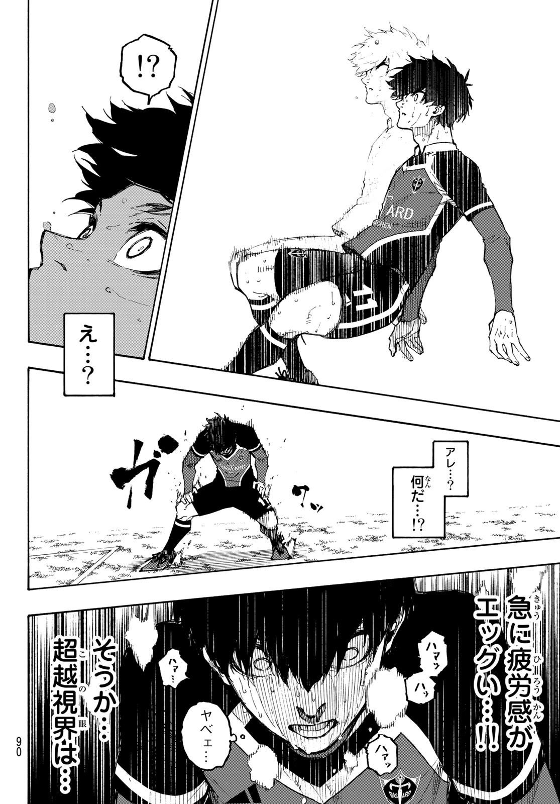 Blue Lock Chap 186 - Next Chap 187