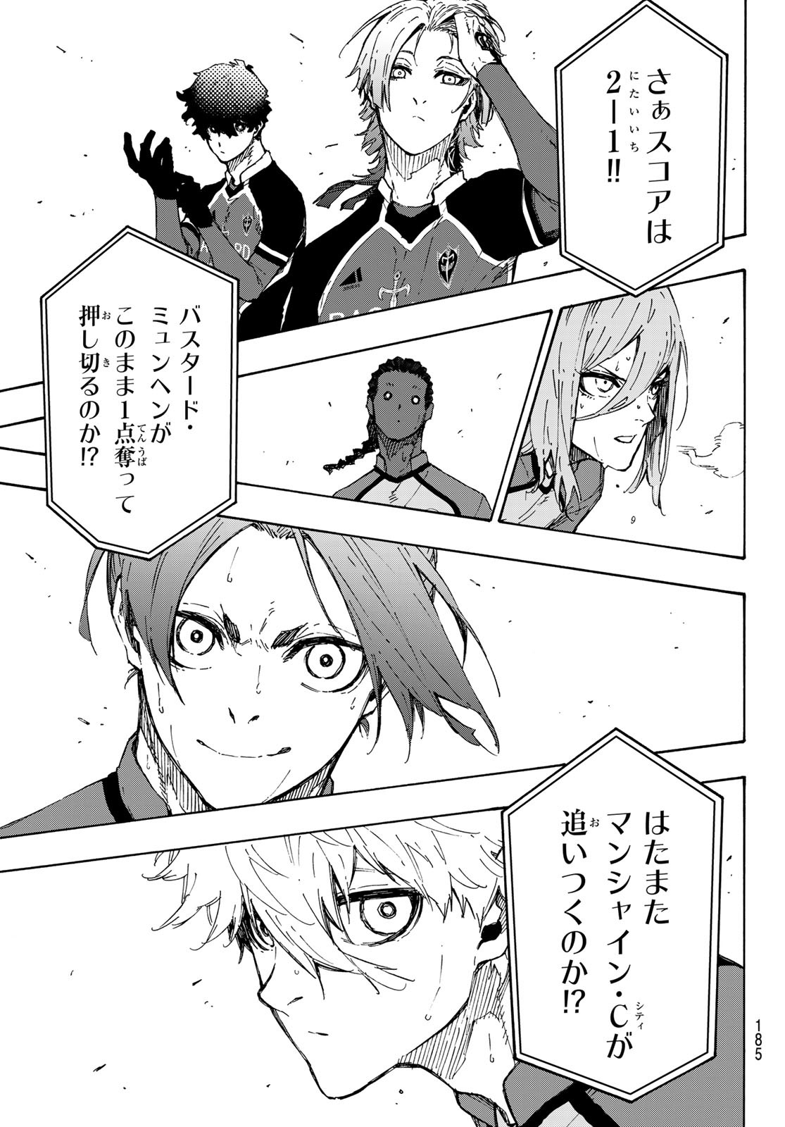 Blue Lock Chap 187 - Next Chap 188