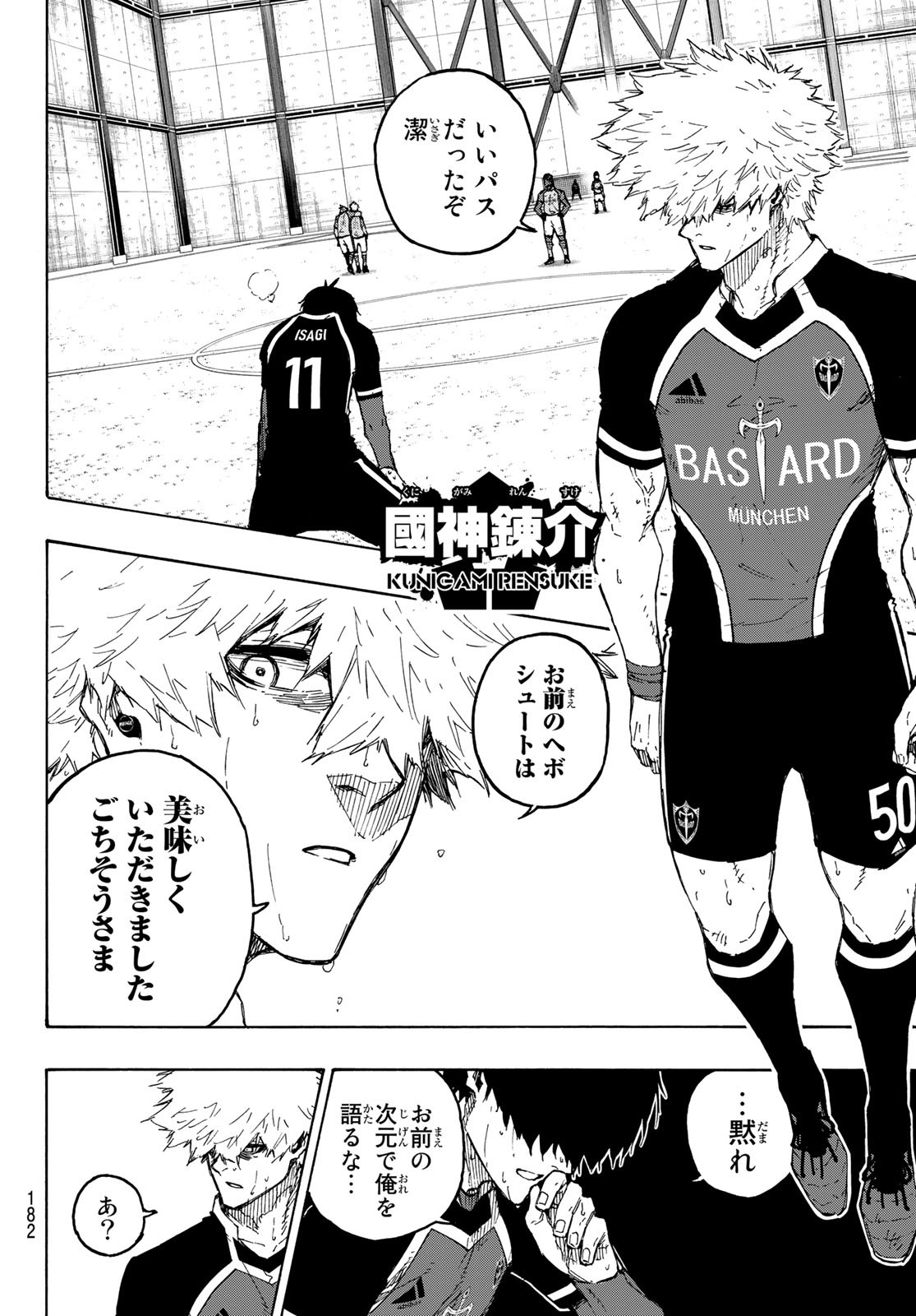 Blue Lock Chap 187 - Next Chap 188