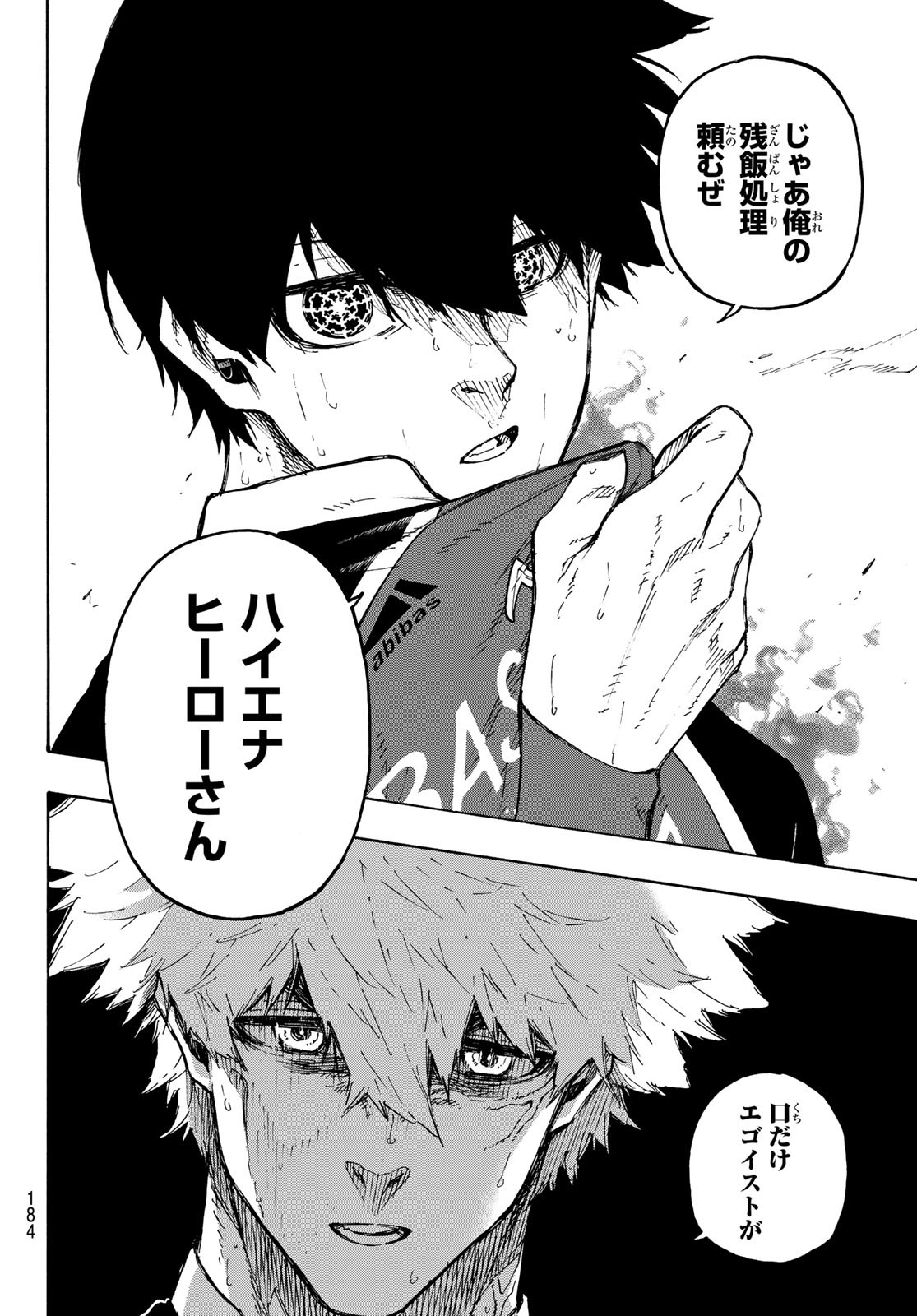 Blue Lock Chap 187 - Next Chap 188