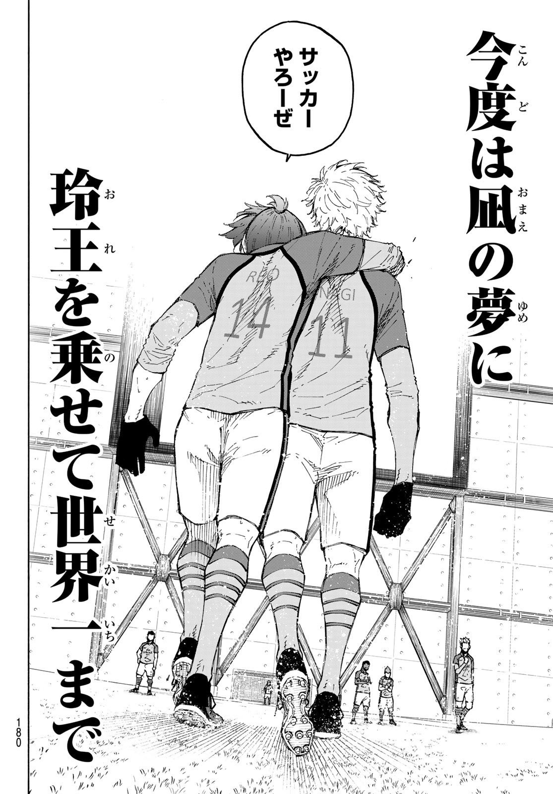 Blue Lock Chap 187 - Next Chap 188