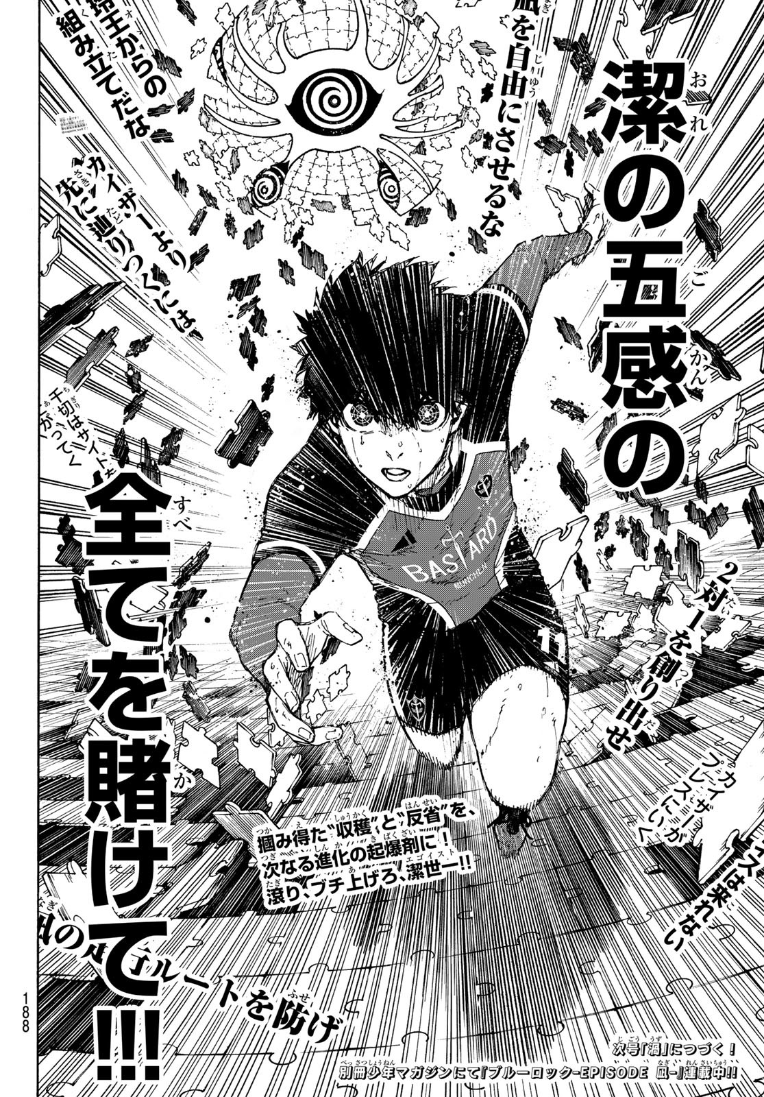 Blue Lock Chap 187 - Next Chap 188