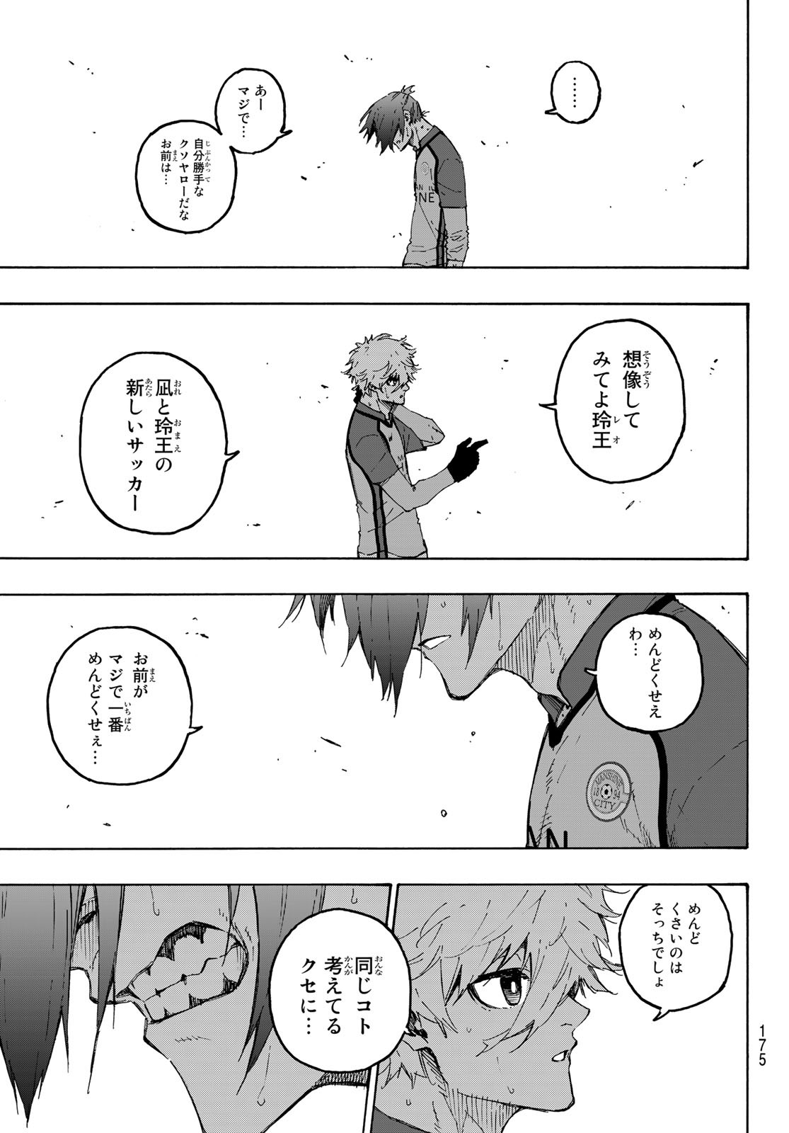 Blue Lock Chap 187 - Next Chap 188