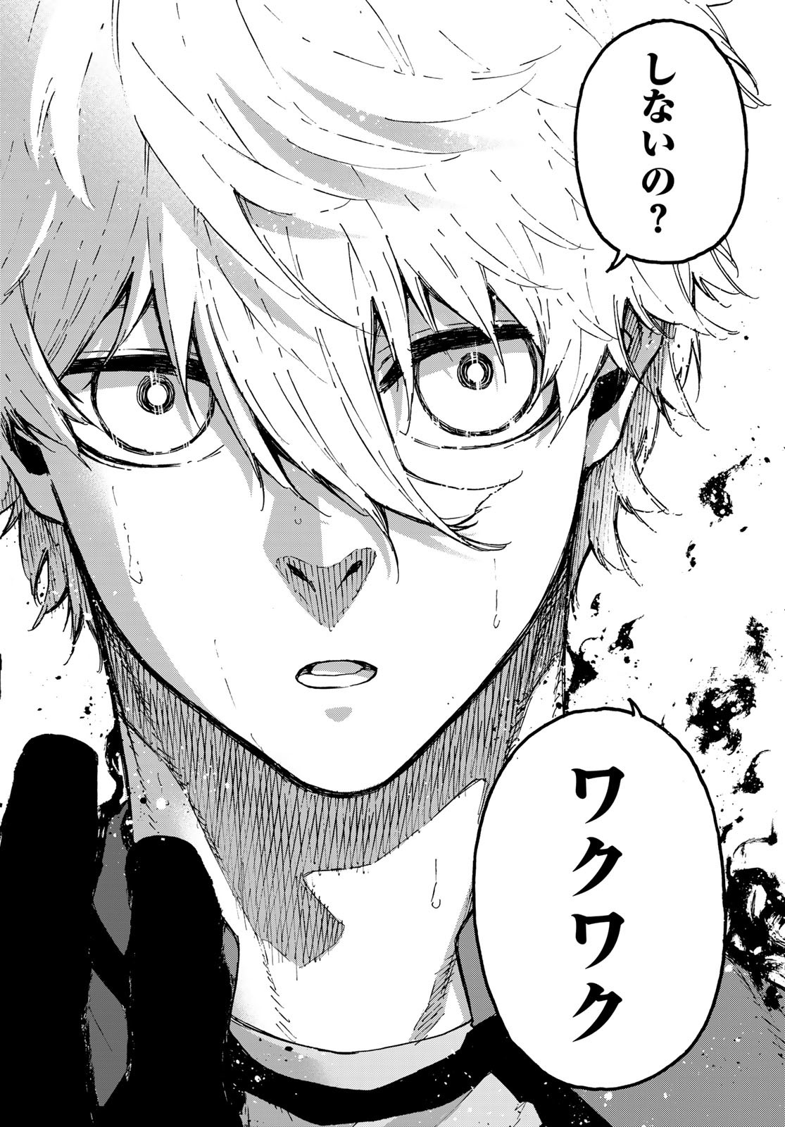 Blue Lock Chap 187 - Next Chap 188