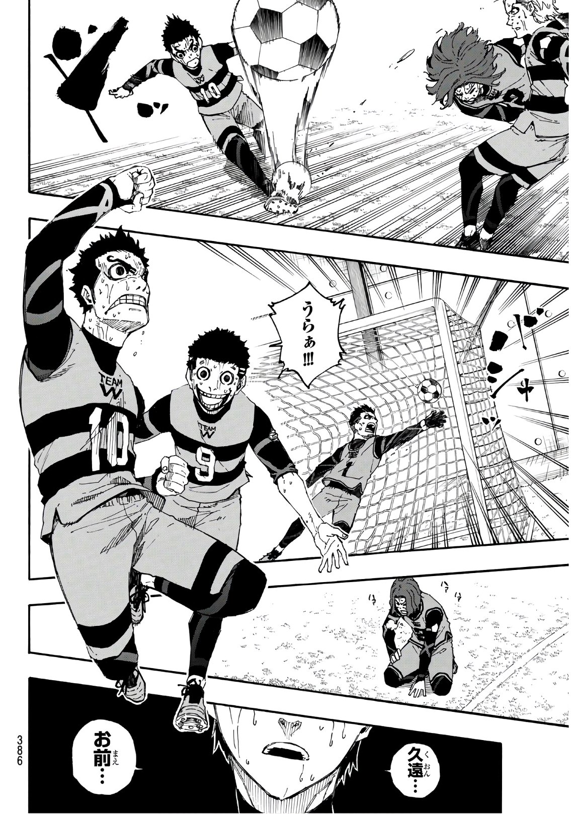 Blue Lock Chap 18 - Next Chap 19