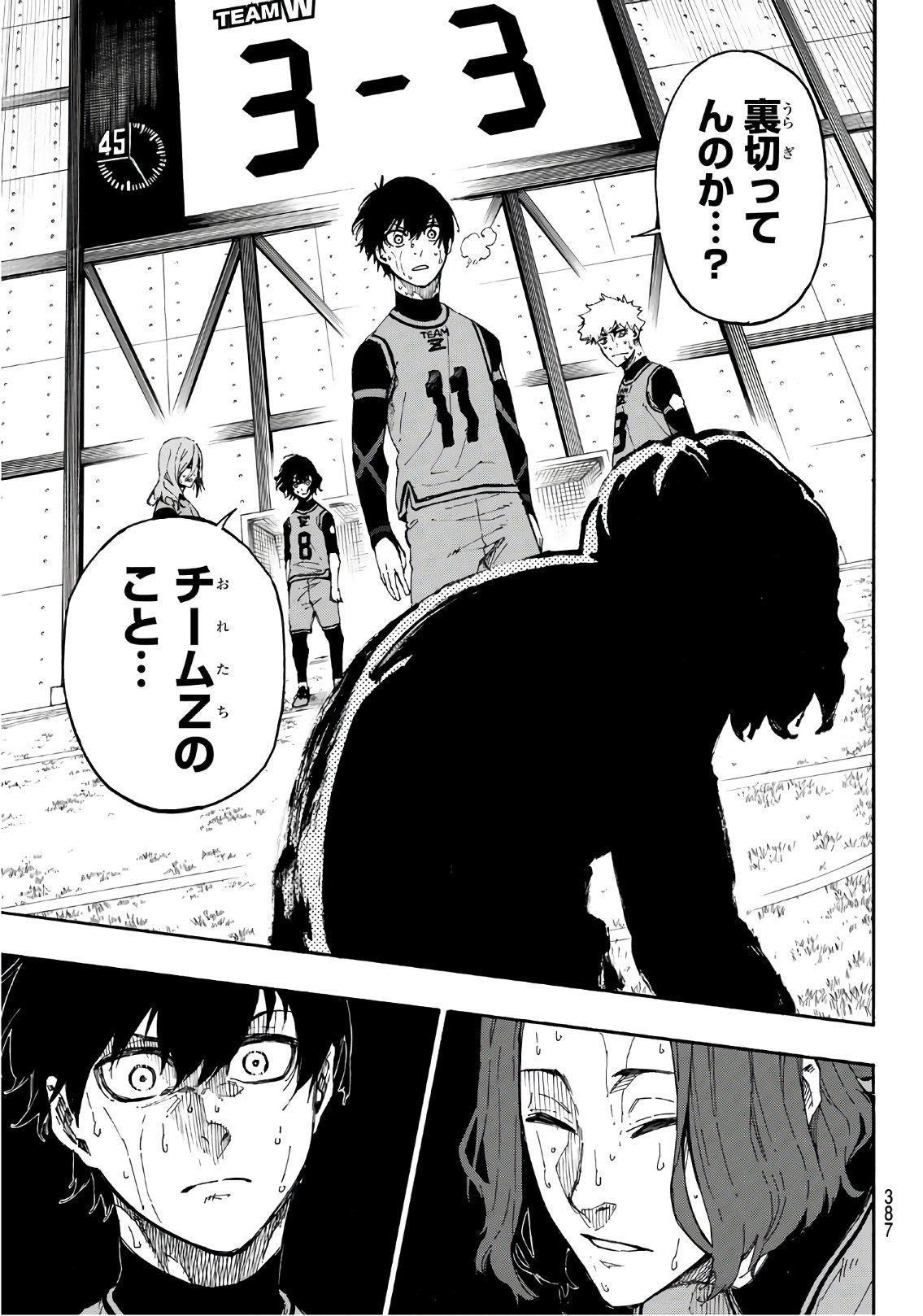 Blue Lock Chap 18 - Next Chap 19