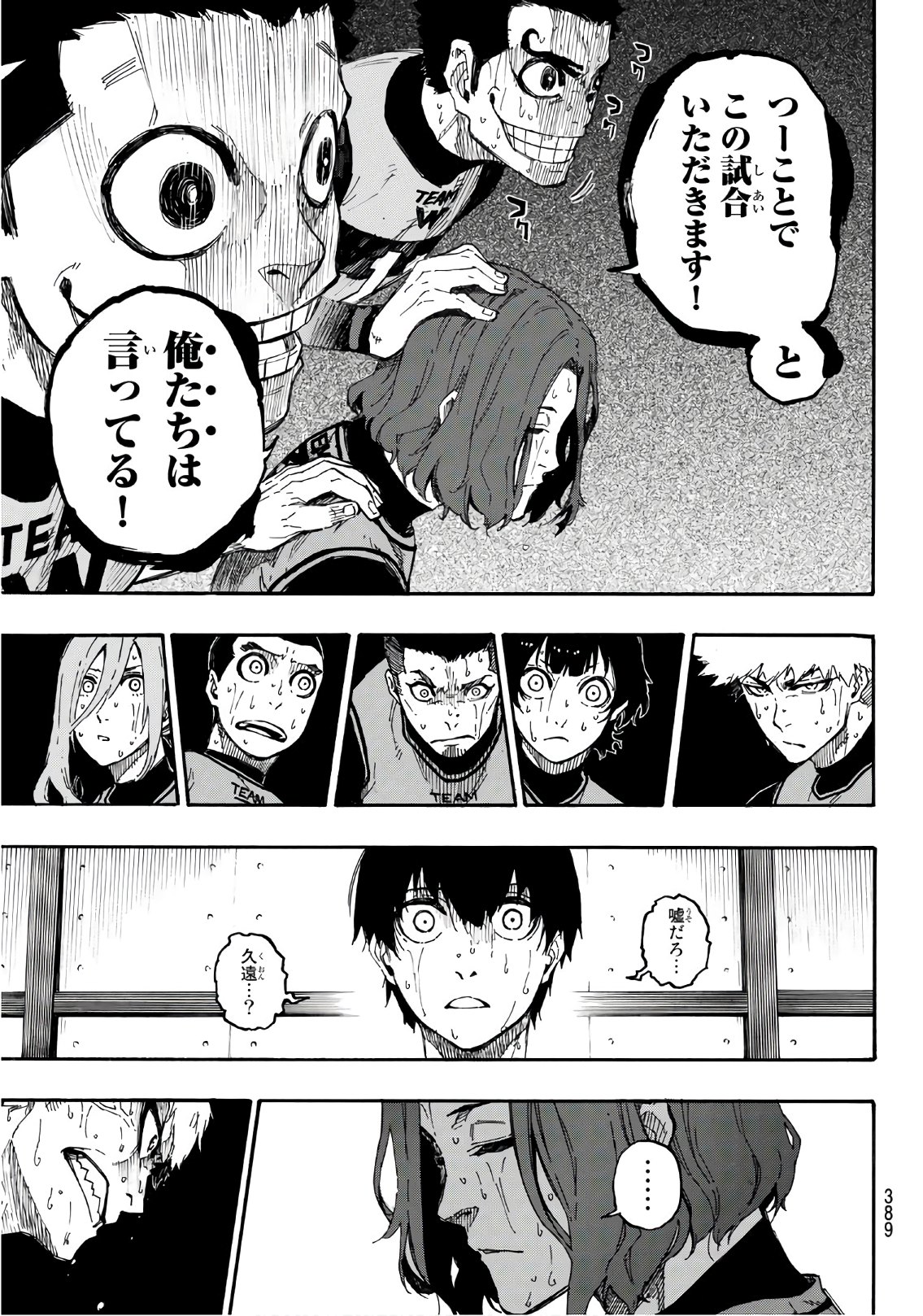 Blue Lock Chap 18 - Next Chap 19