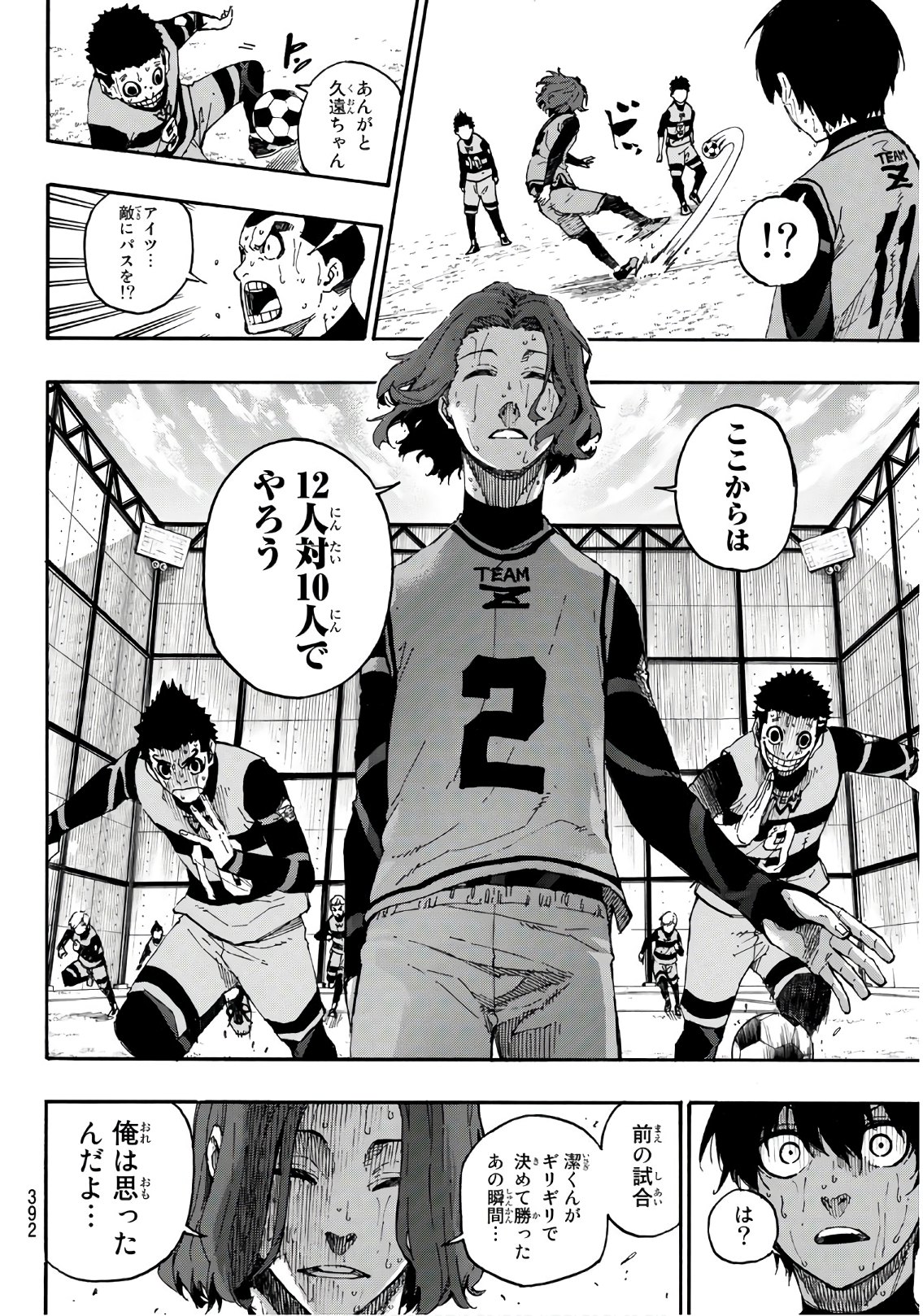 Blue Lock Chap 18 - Next Chap 19