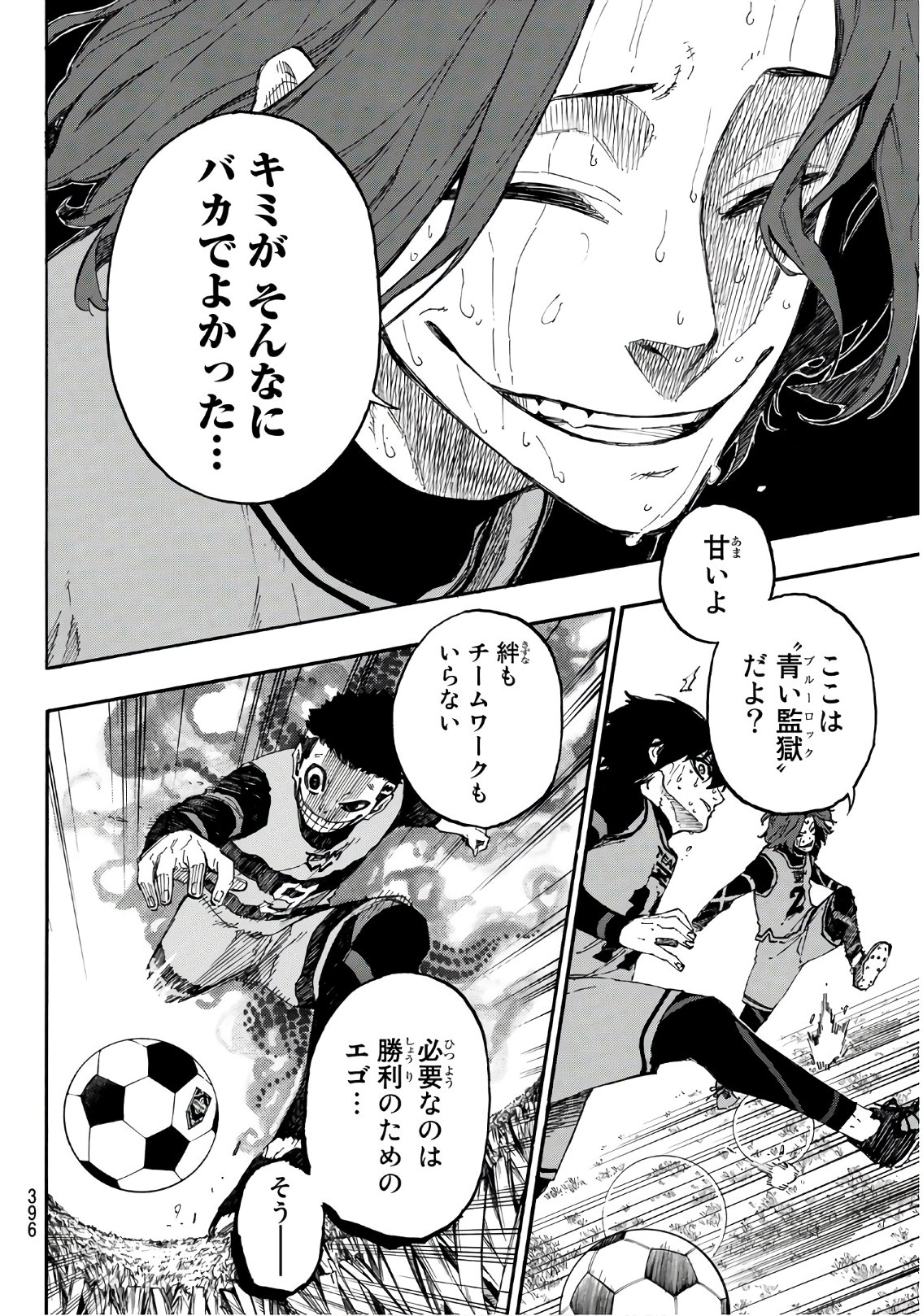 Blue Lock Chap 18 - Next Chap 19