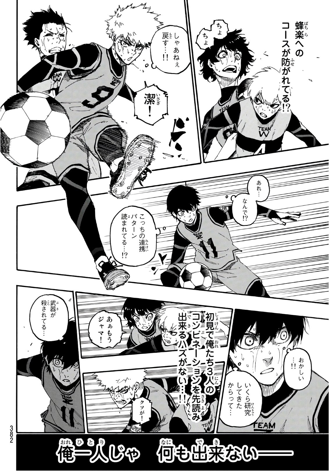Blue Lock Chap 18 - Next Chap 19