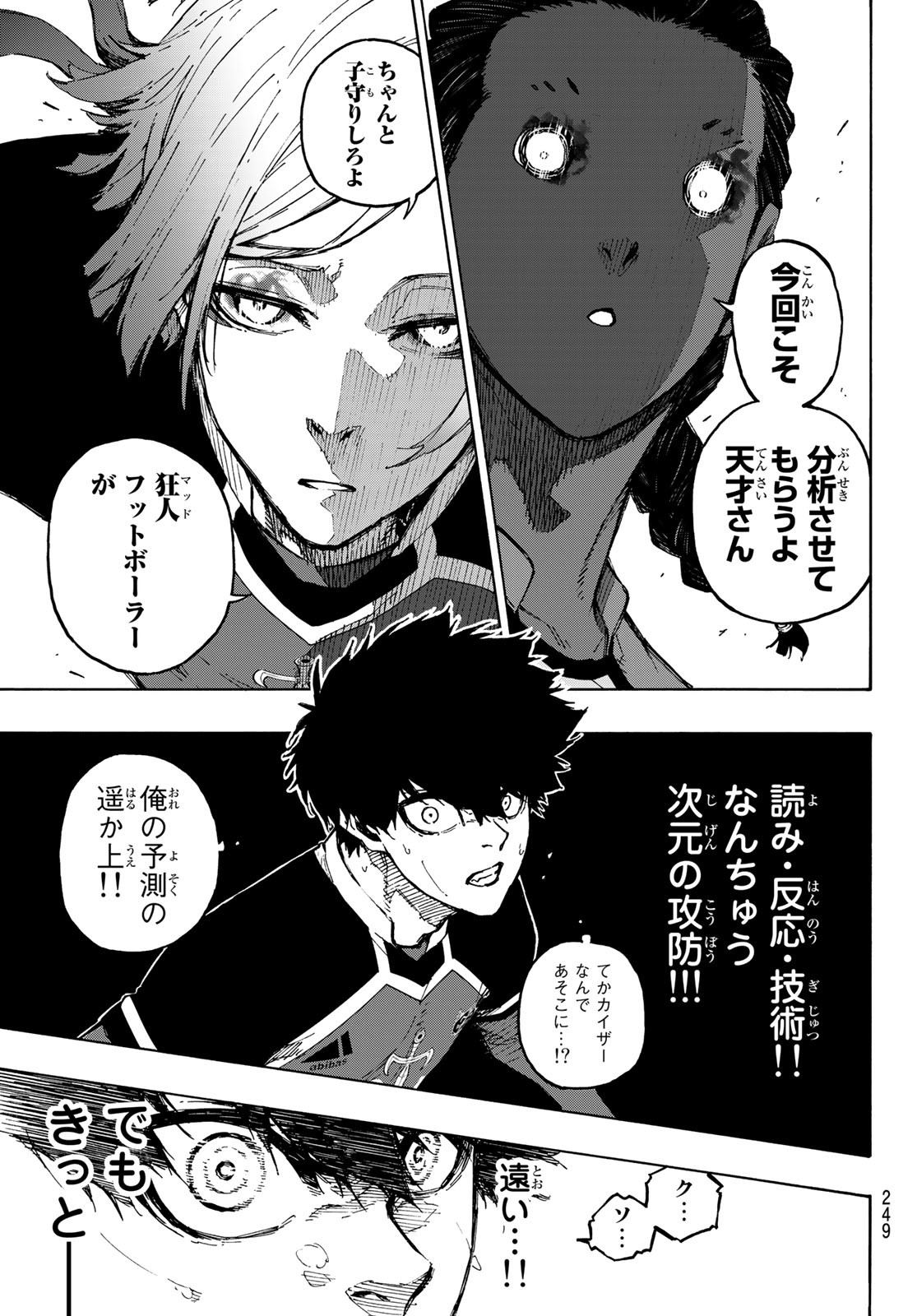 Blue Lock Chap 180 - Next Chap 181