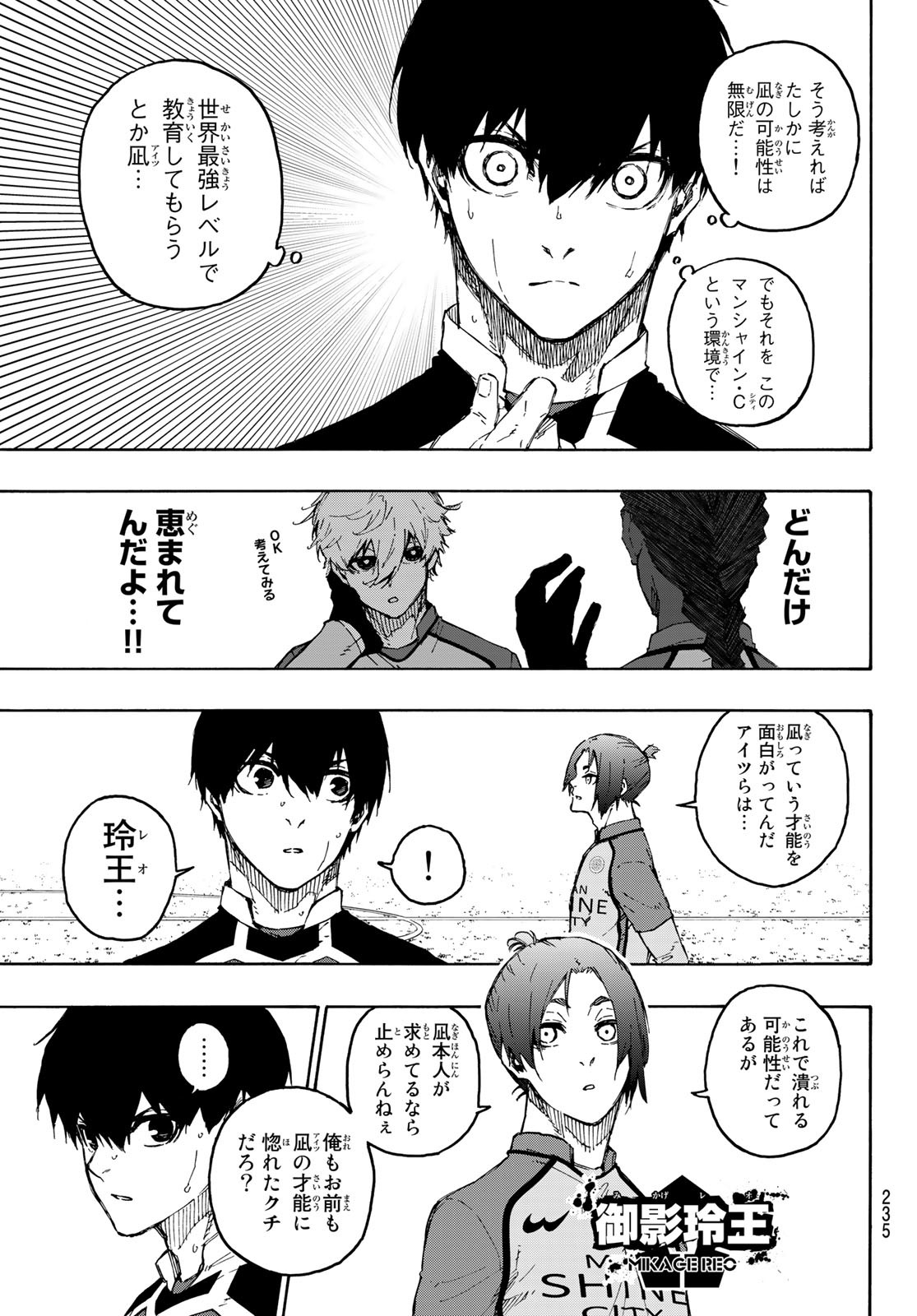 Blue Lock Chap 180 - Next Chap 181