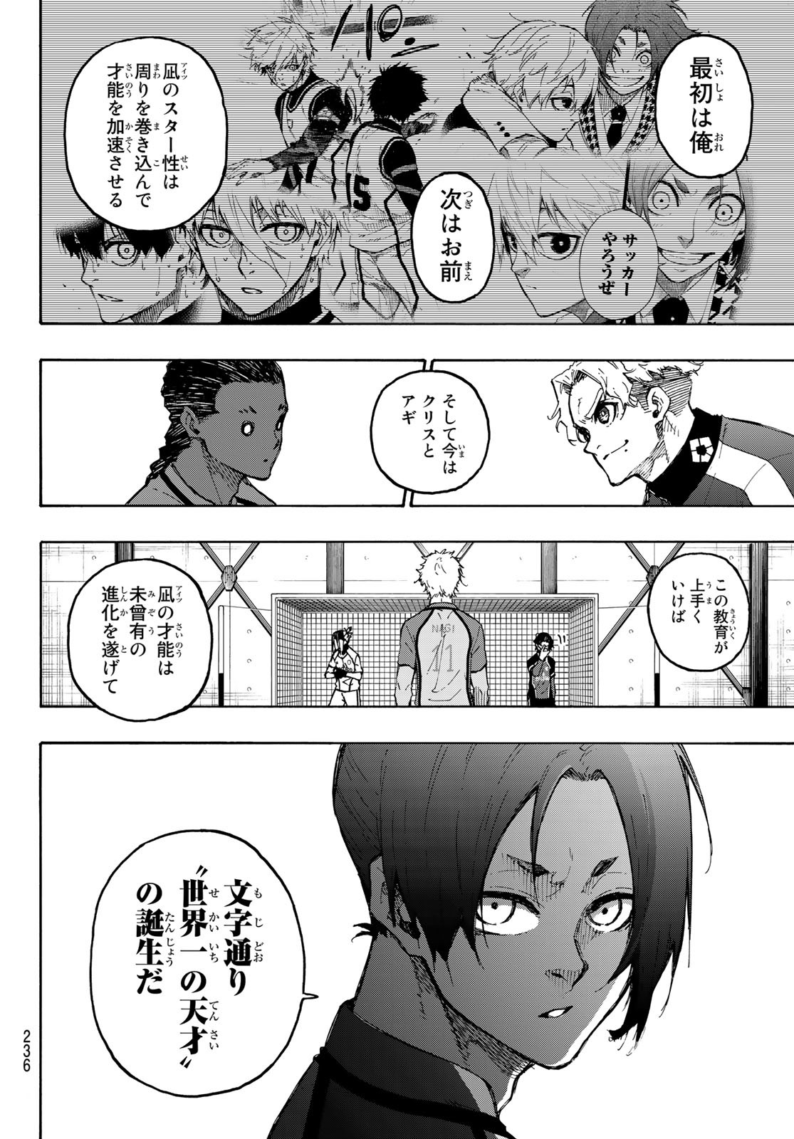 Blue Lock Chap 180 - Next Chap 181
