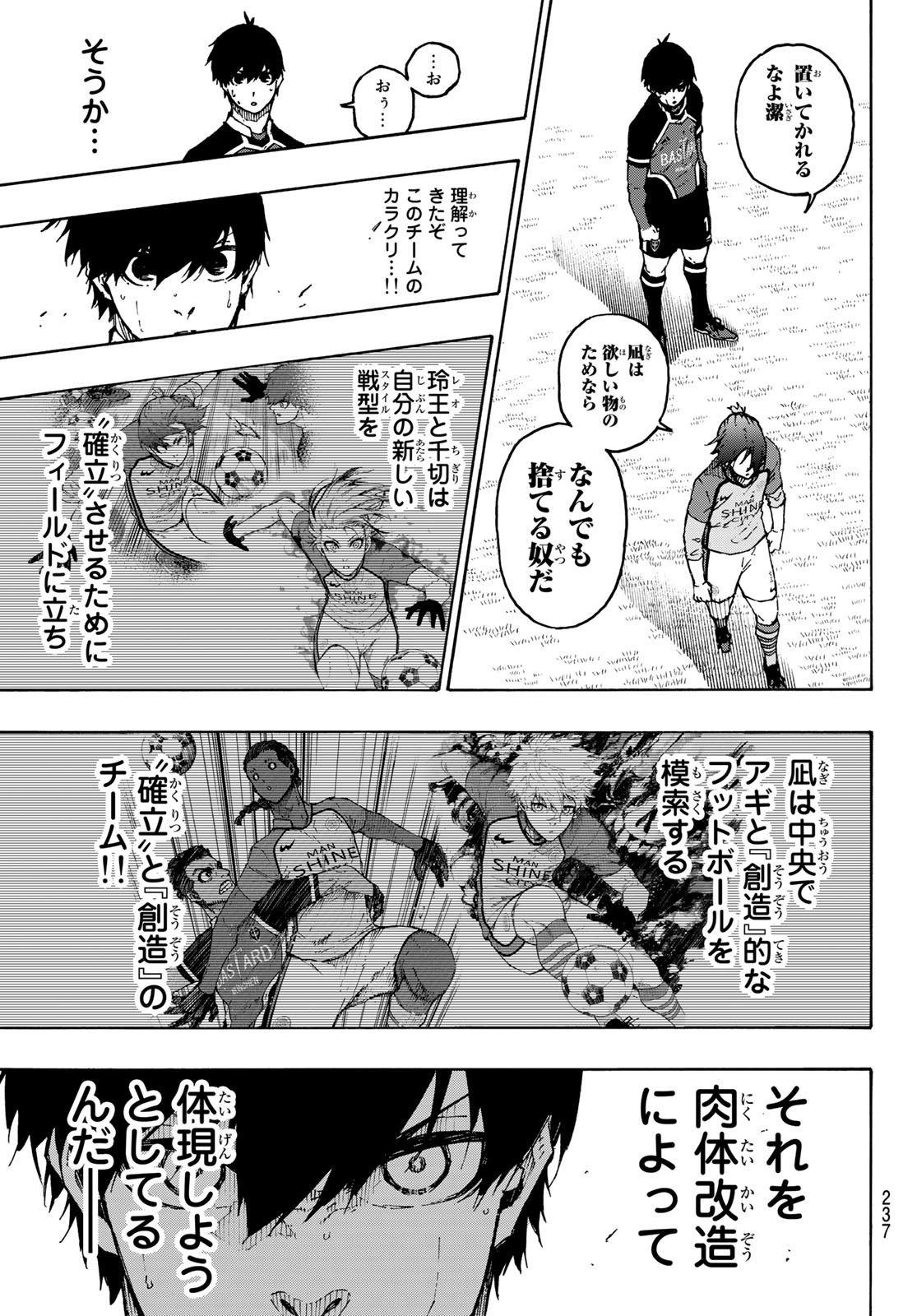 Blue Lock Chap 180 - Next Chap 181