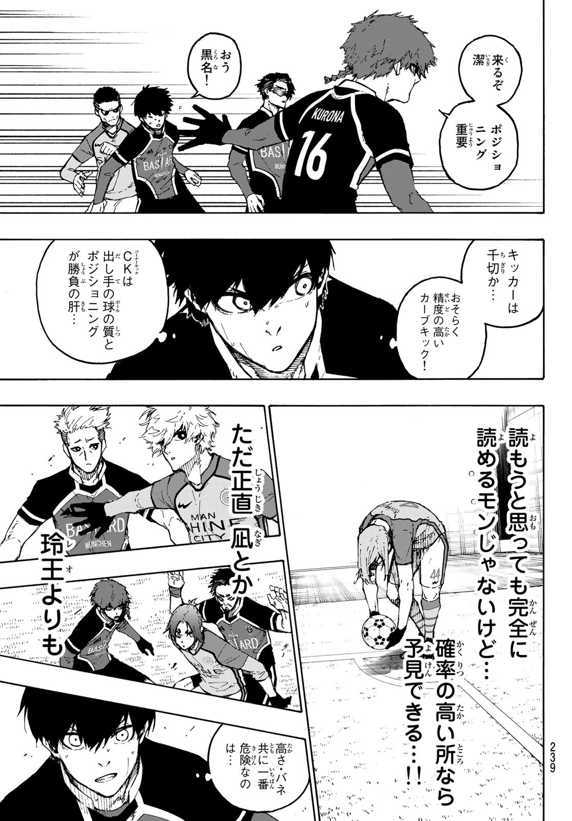 Blue Lock Chap 180 - Next Chap 181
