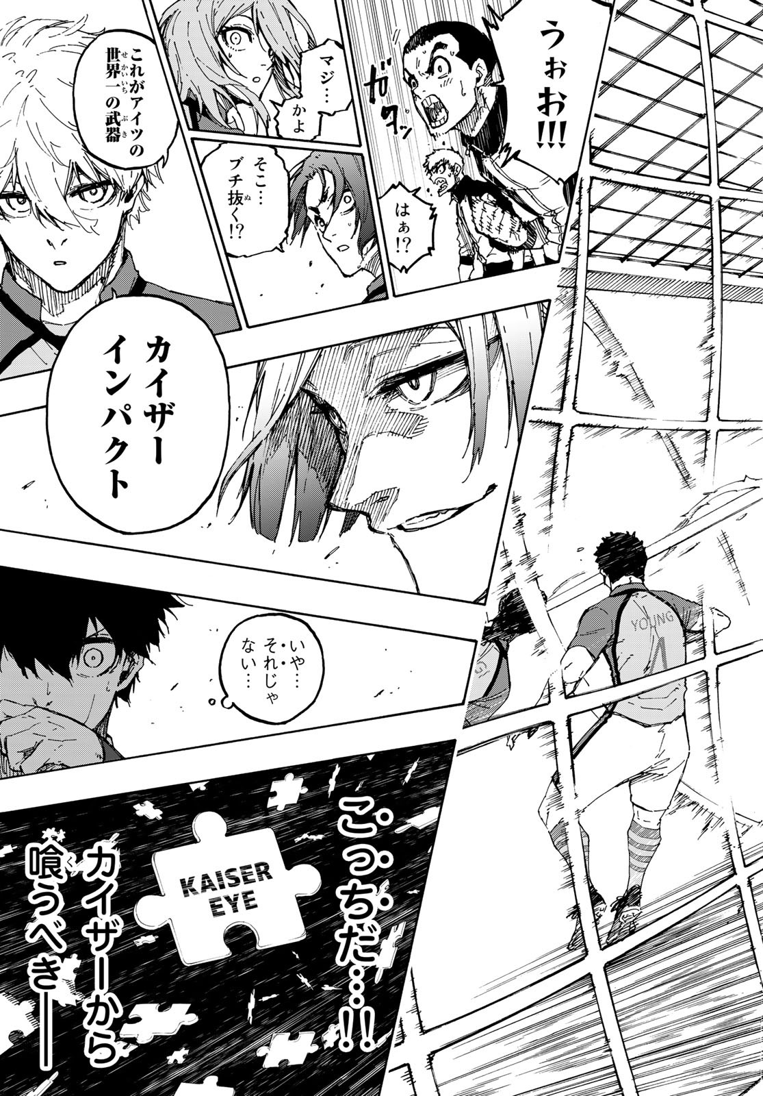 Blue Lock Chap 181 - Next Chap 182