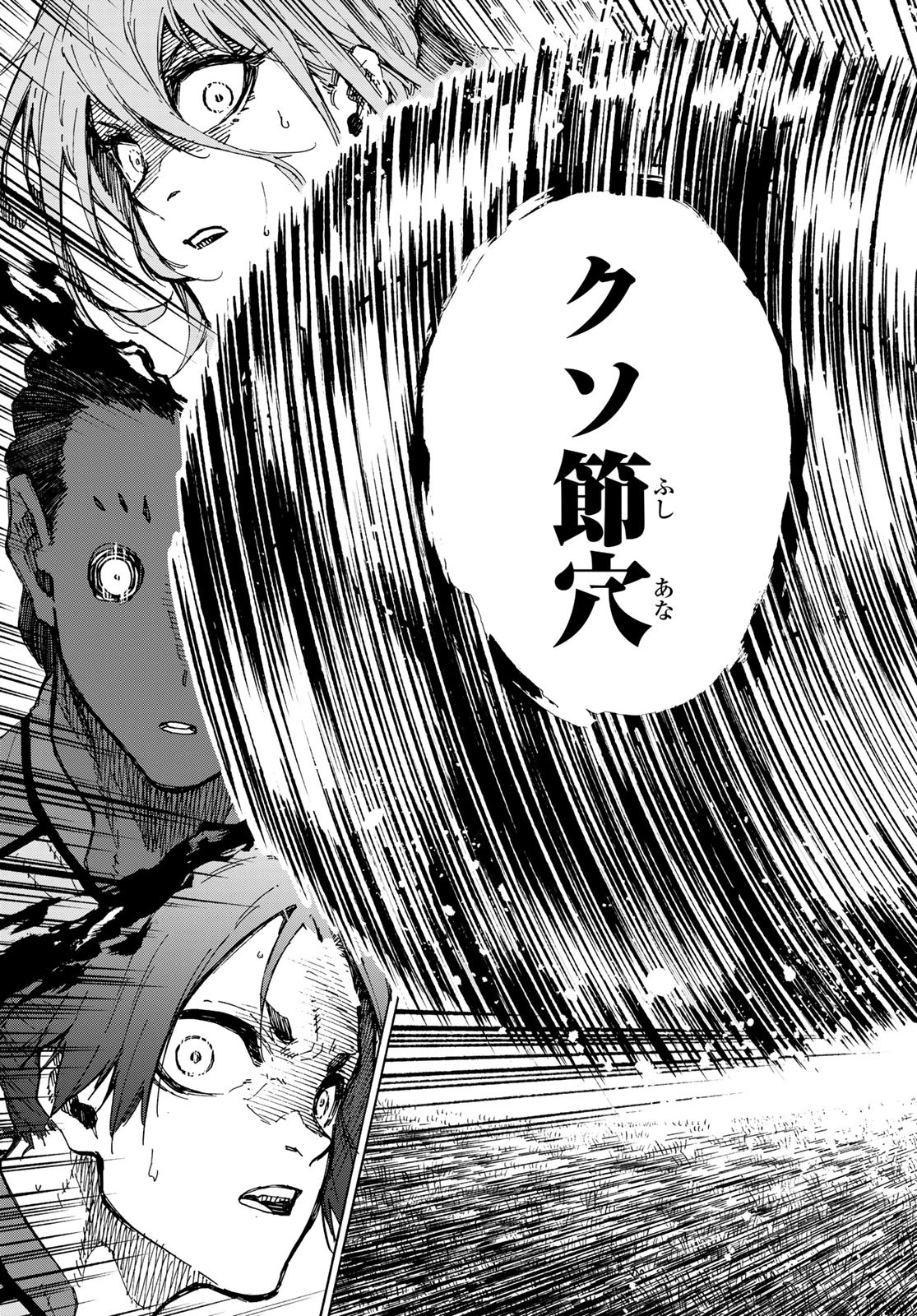 Blue Lock Chap 181 - Next Chap 182