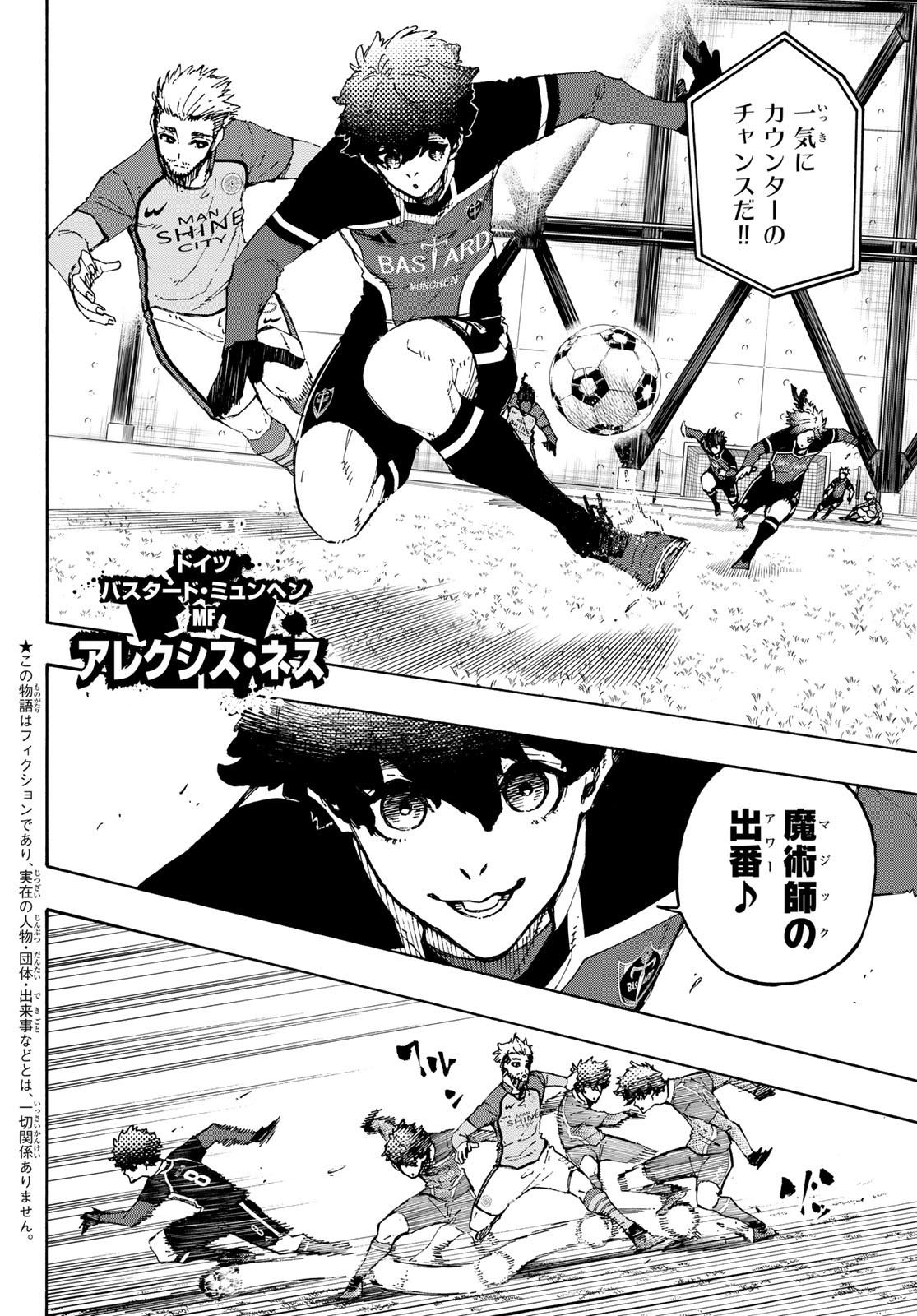 Blue Lock Chap 181 - Next Chap 182