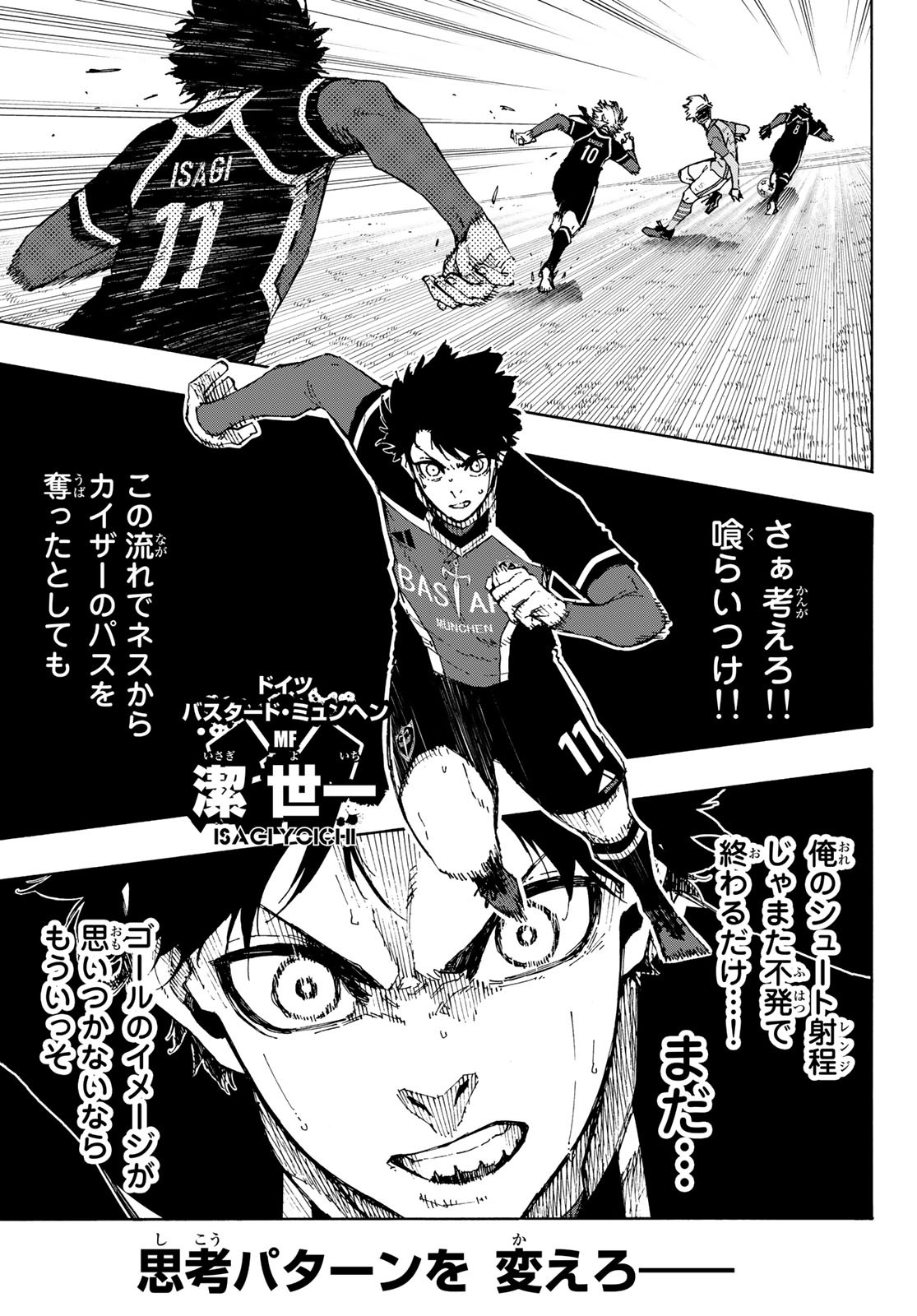 Blue Lock Chap 181 - Next Chap 182