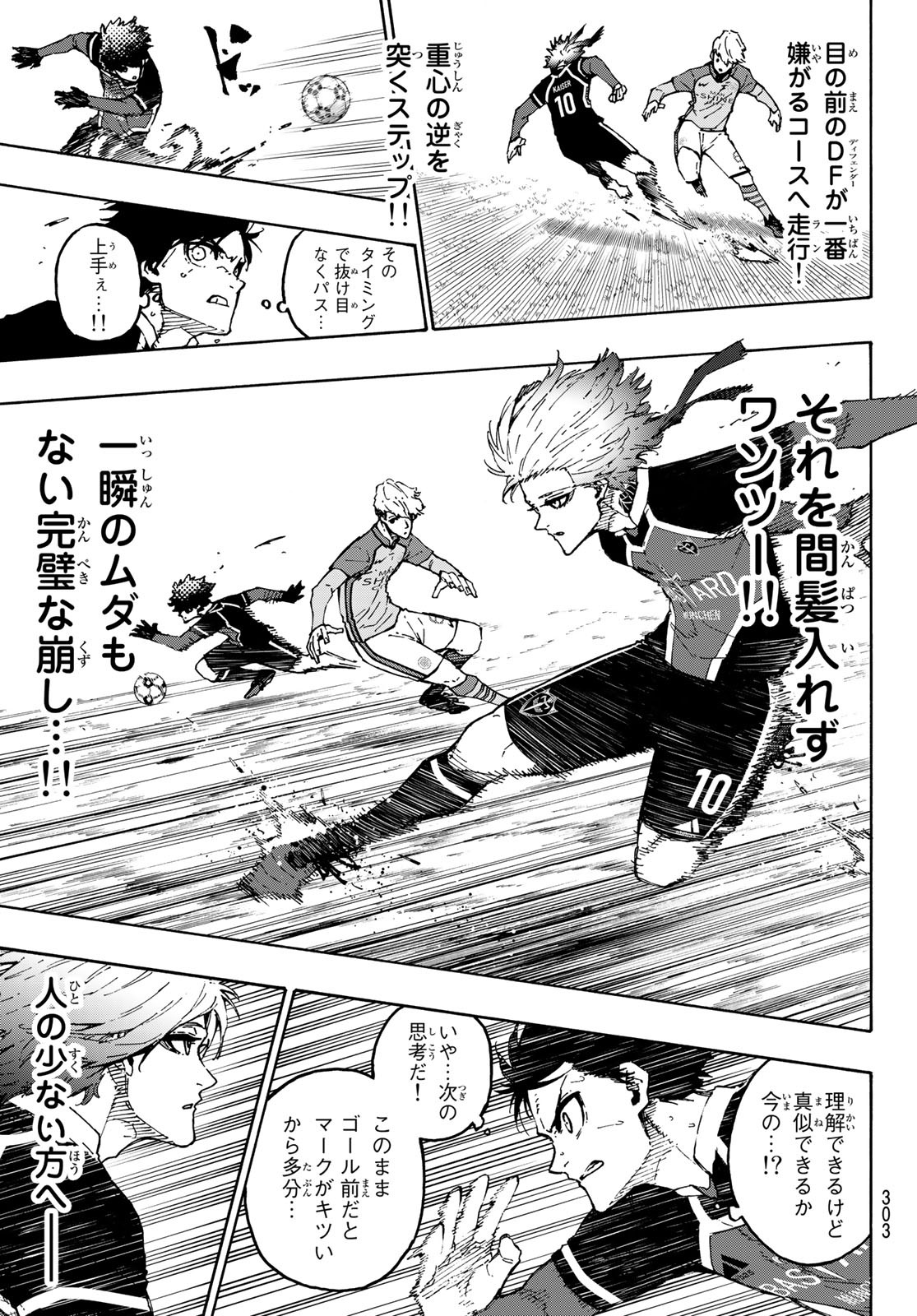 Blue Lock Chap 181 - Next Chap 182