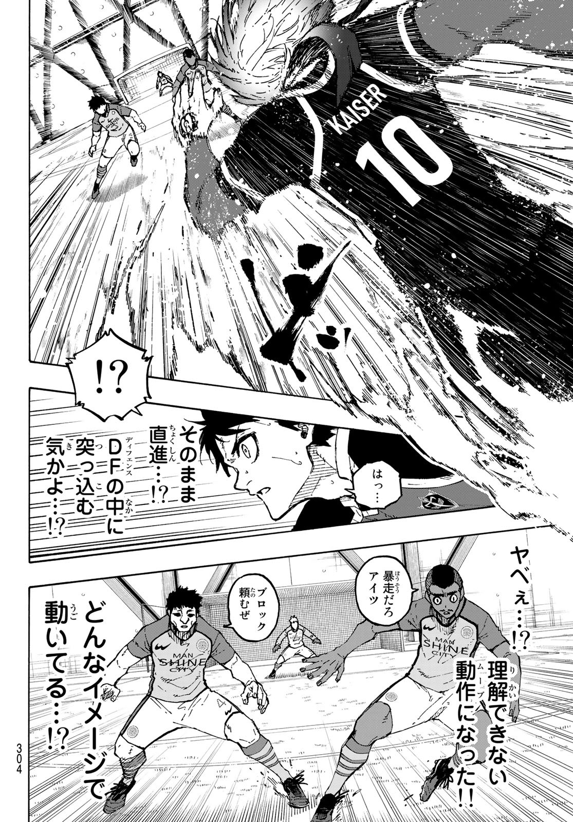 Blue Lock Chap 181 - Next Chap 182
