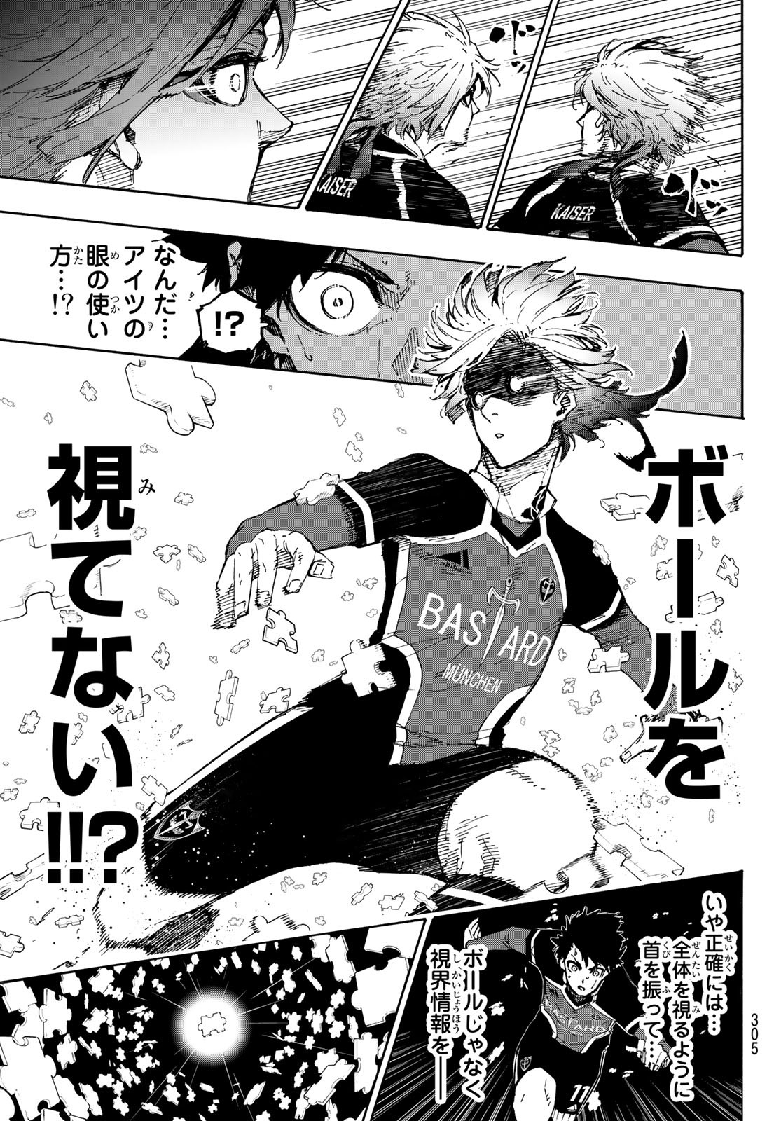 Blue Lock Chap 181 - Next Chap 182