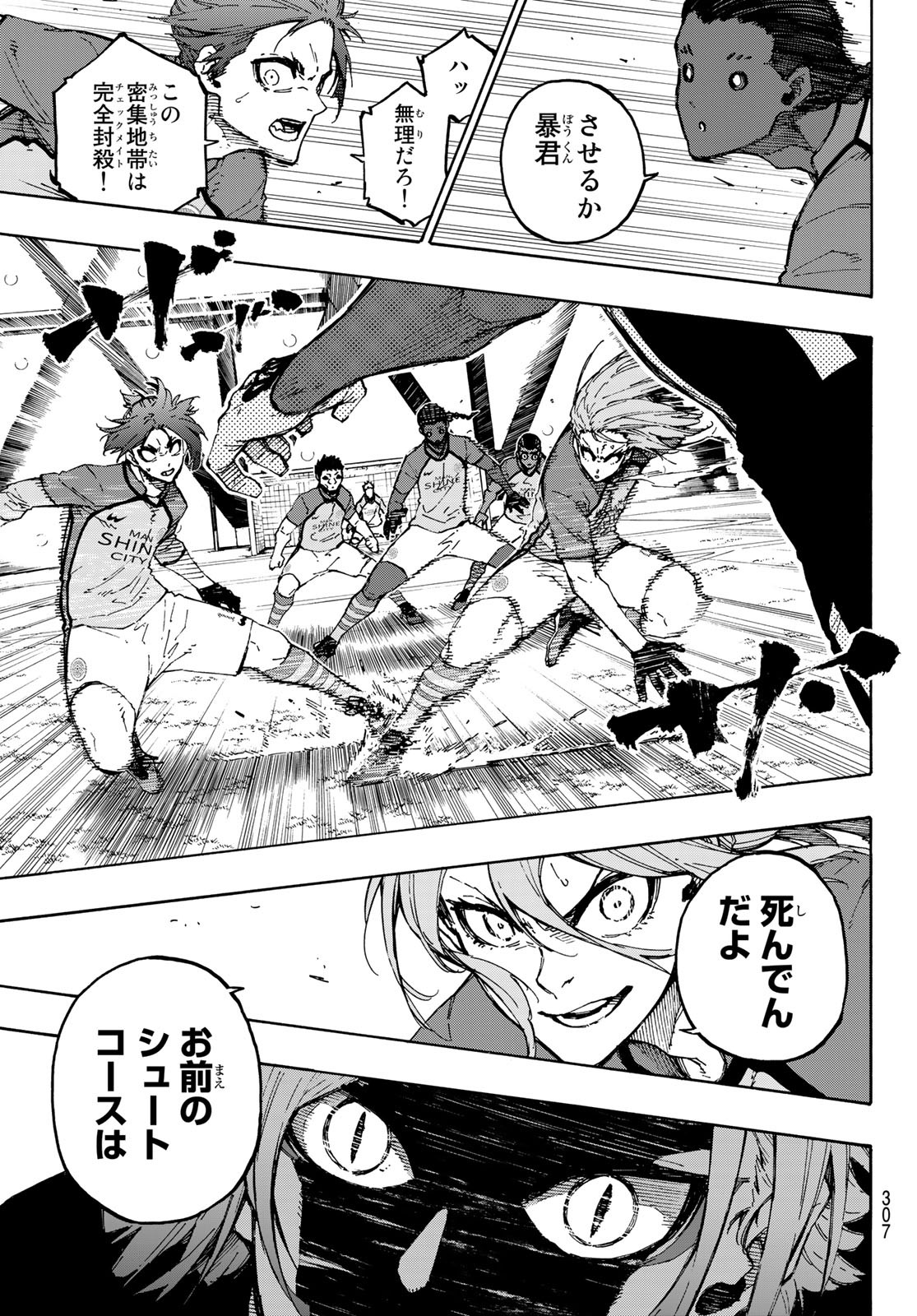 Blue Lock Chap 181 - Next Chap 182