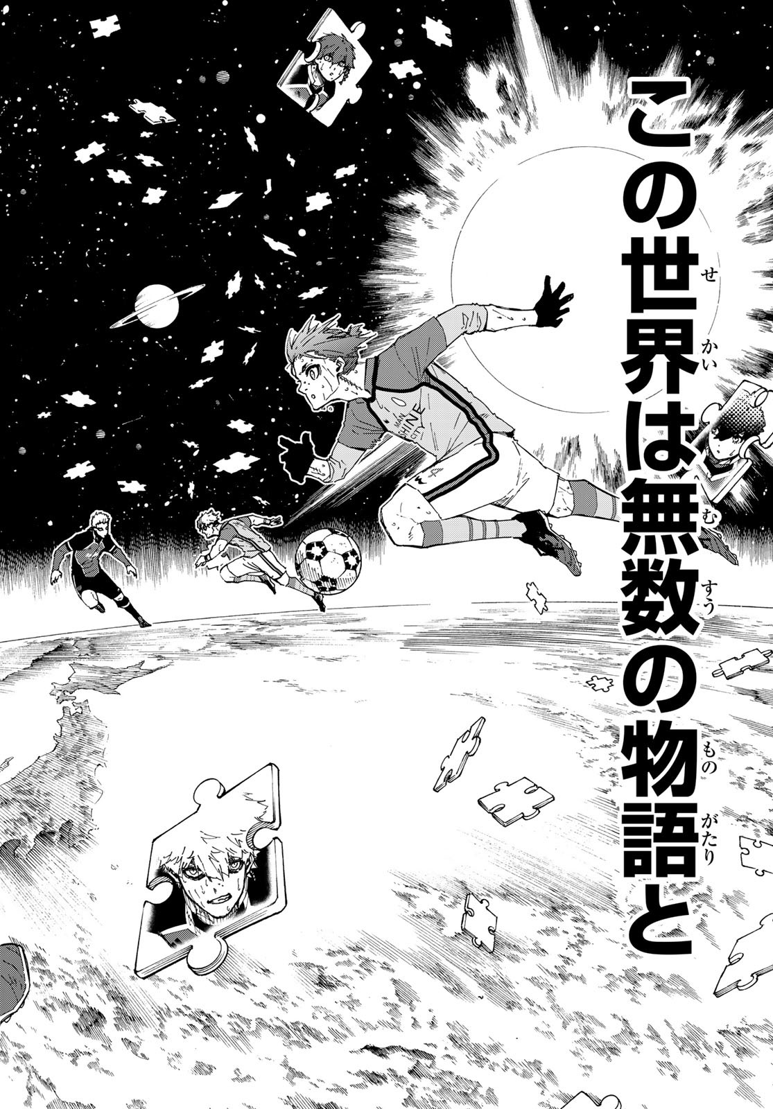 Blue Lock Chap 197 - Next Chap 198
