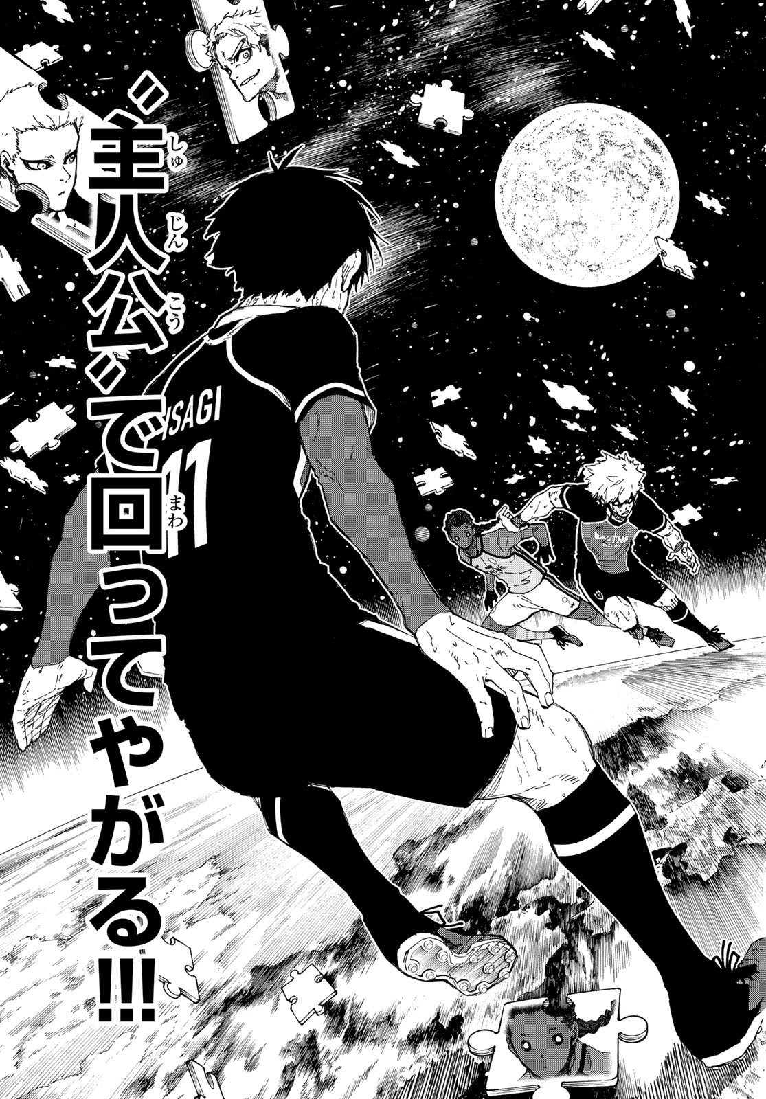 Blue Lock Chap 197 - Next Chap 198