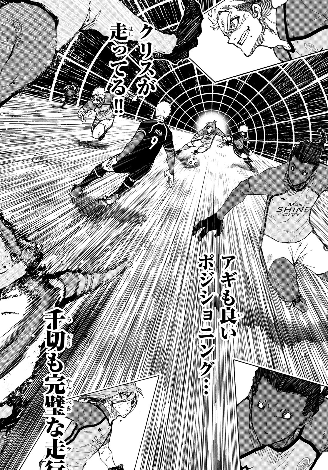 Blue Lock Chap 197 - Next Chap 198
