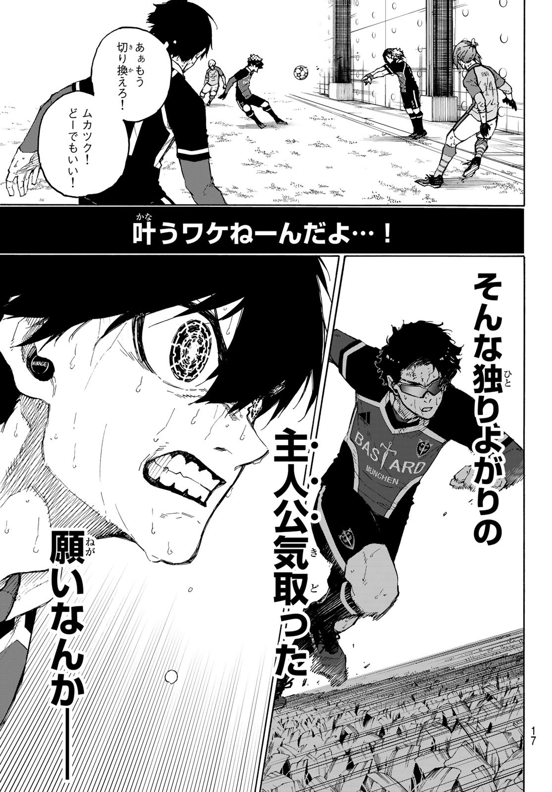 Blue Lock Chap 197 - Next Chap 198