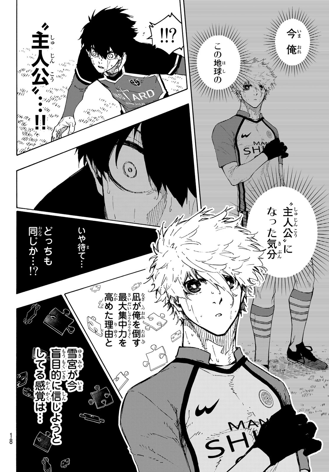 Blue Lock Chap 197 - Next Chap 198