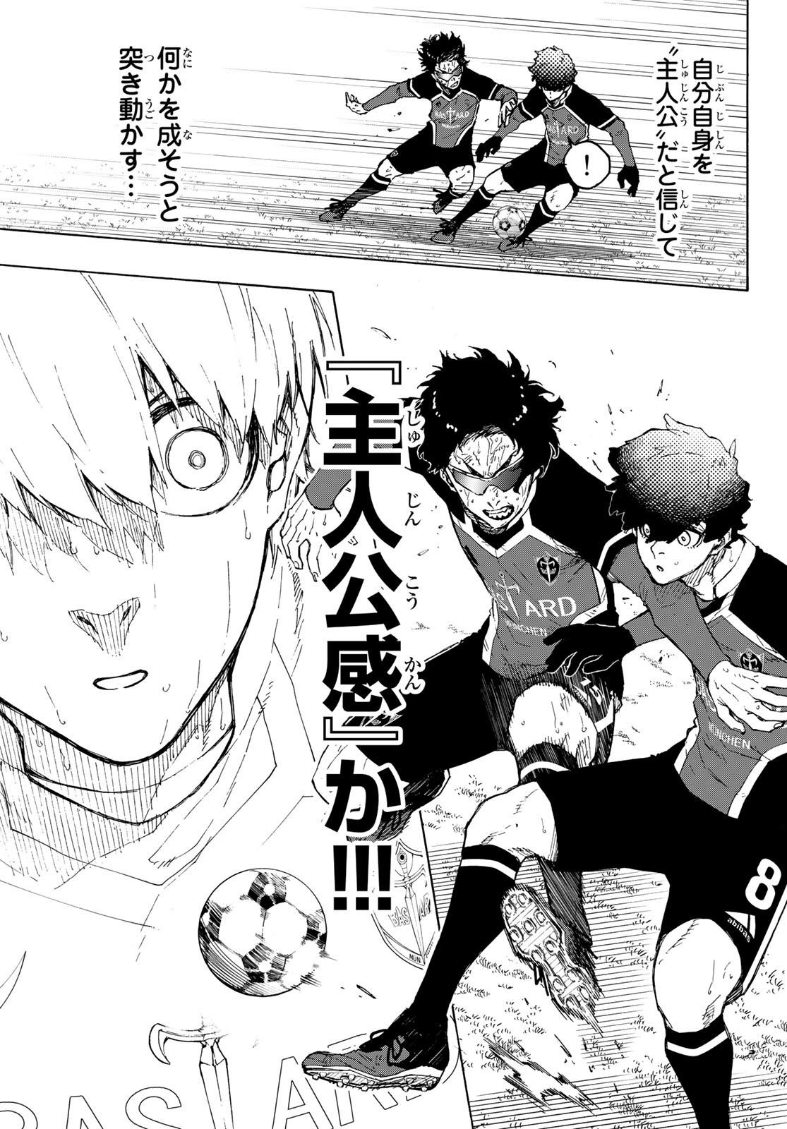 Blue Lock Chap 197 - Next Chap 198