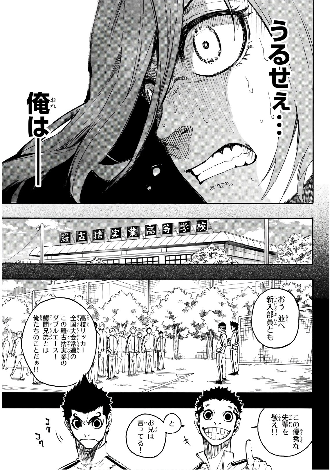 Blue Lock Chap 19 - Next Chap 20