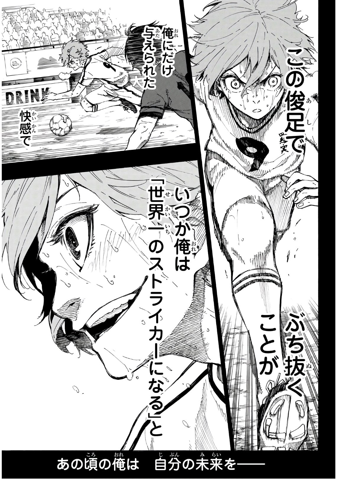 Blue Lock Chap 19 - Next Chap 20