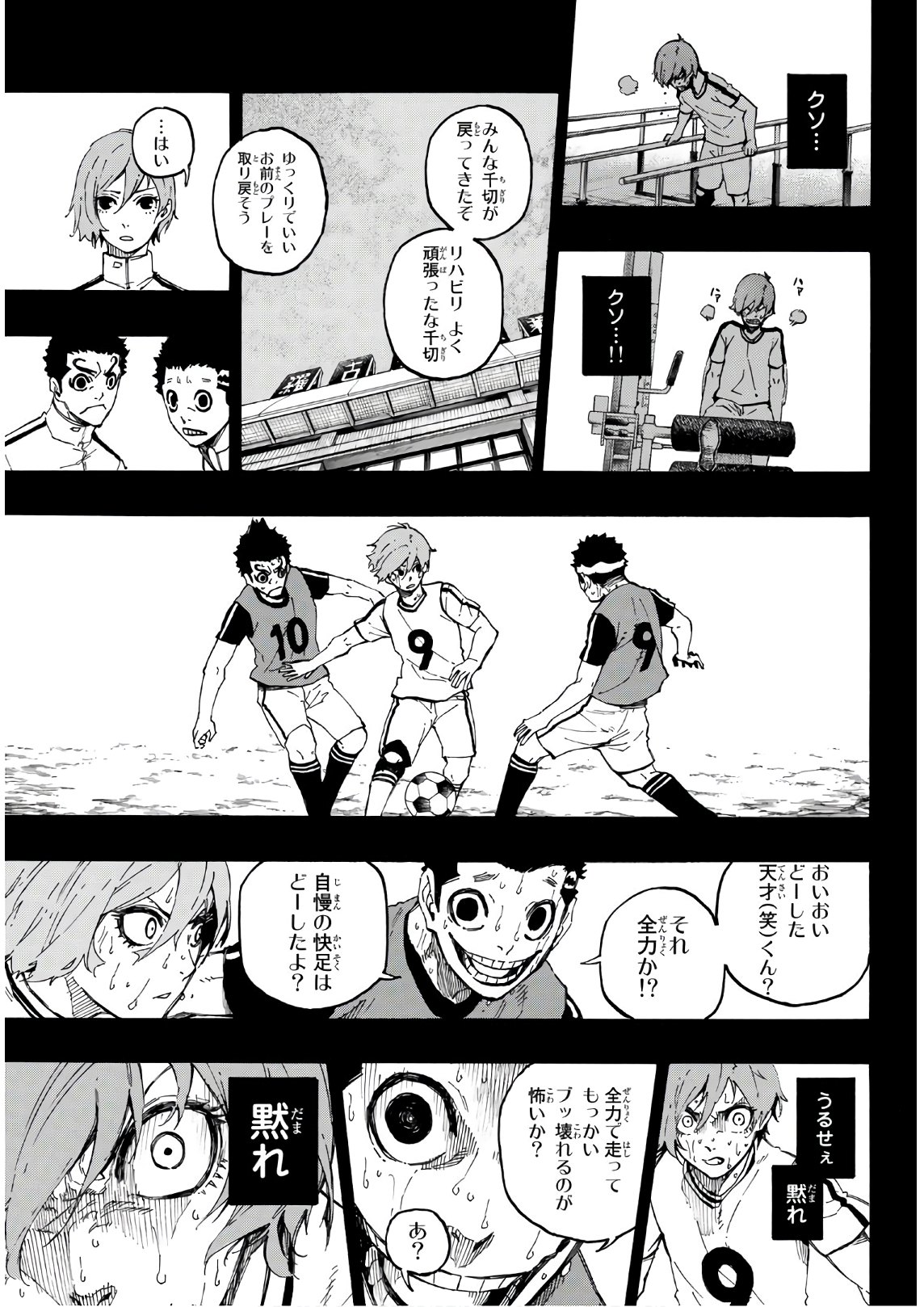 Blue Lock Chap 19 - Next Chap 20