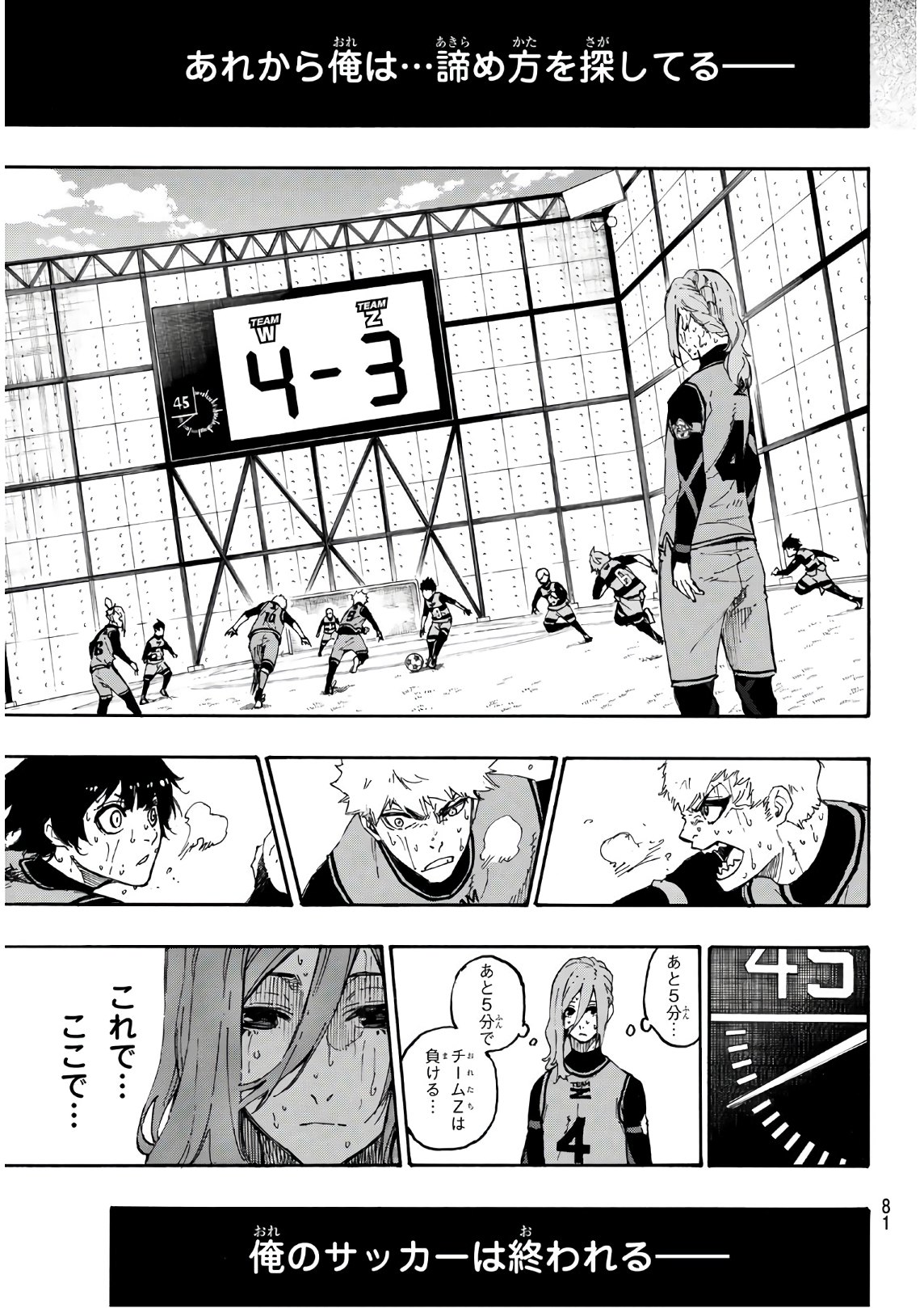 Blue Lock Chap 19 - Next Chap 20