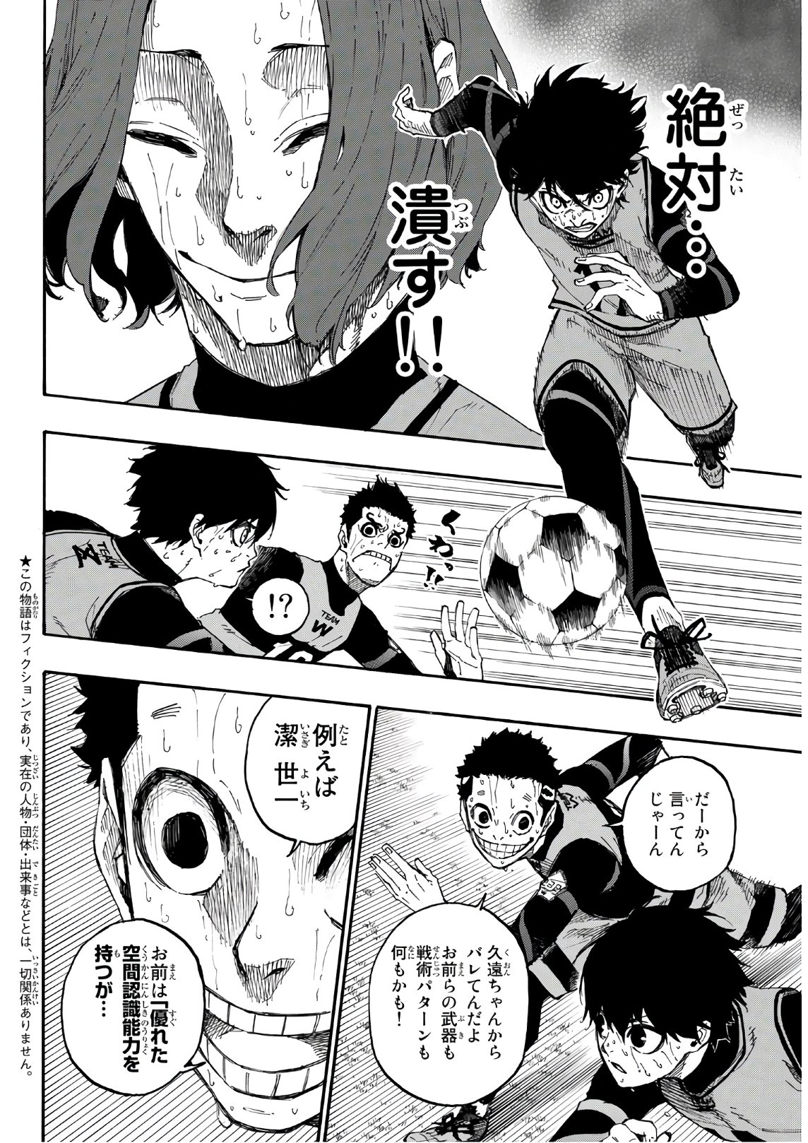 Blue Lock Chap 19 - Next Chap 20