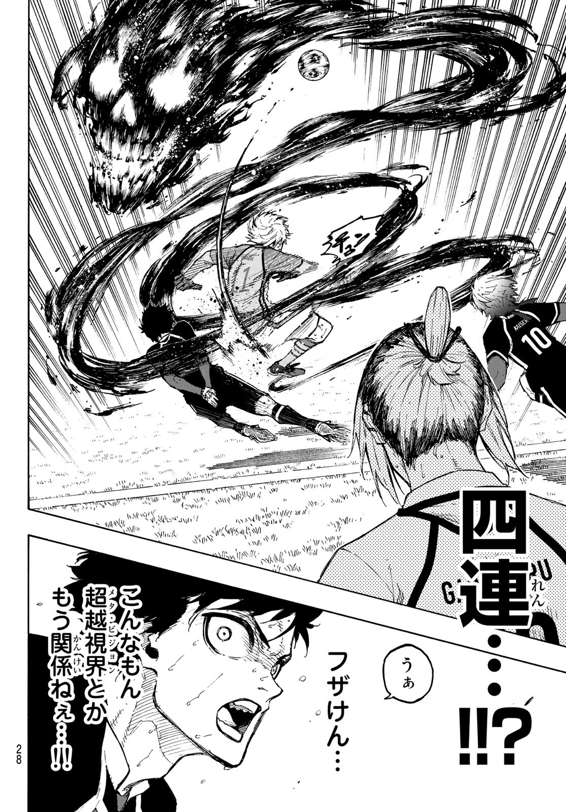 Blue Lock Chap 190 - Next Chap 191