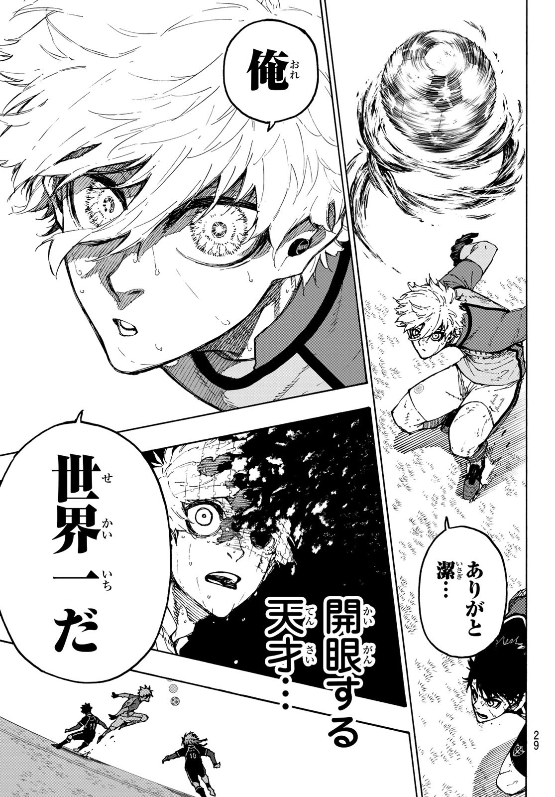 Blue Lock Chap 190 - Next Chap 191