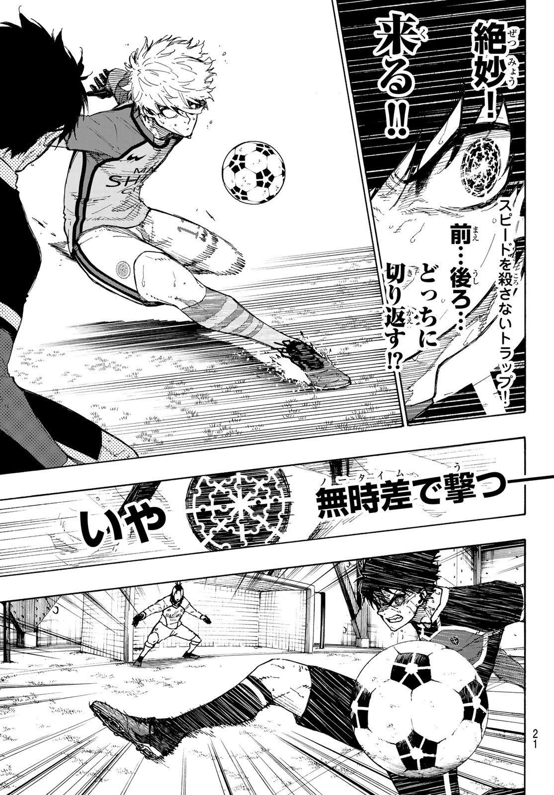 Blue Lock Chap 190 - Next Chap 191